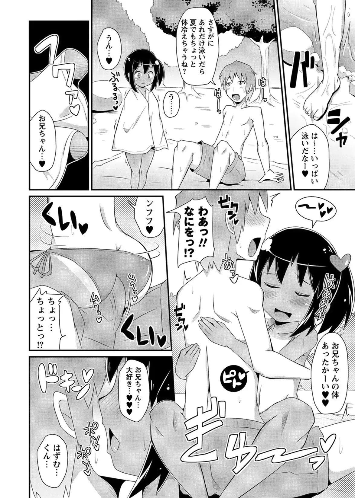 웹툰 이미지 80