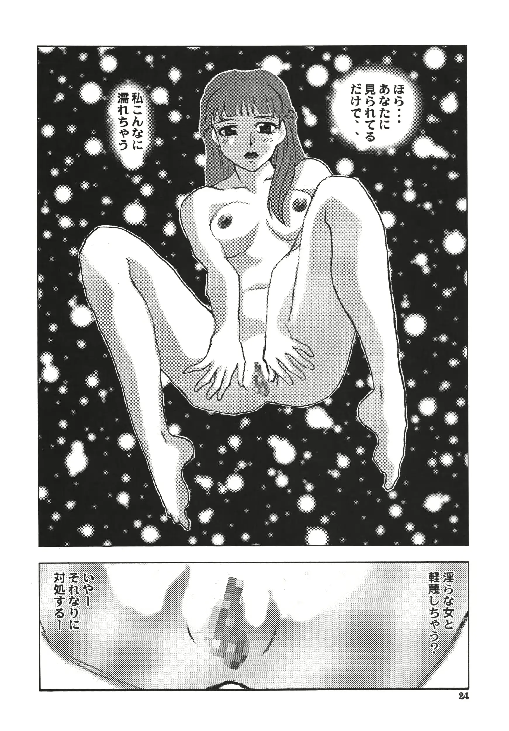 웹툰 이미지 23