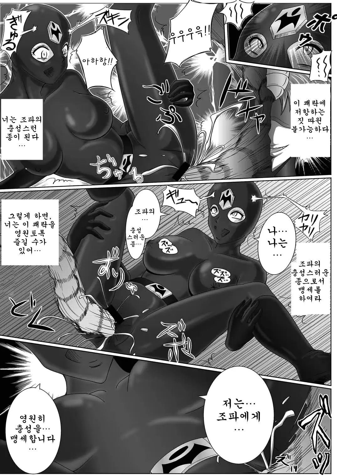 웹툰 이미지 27