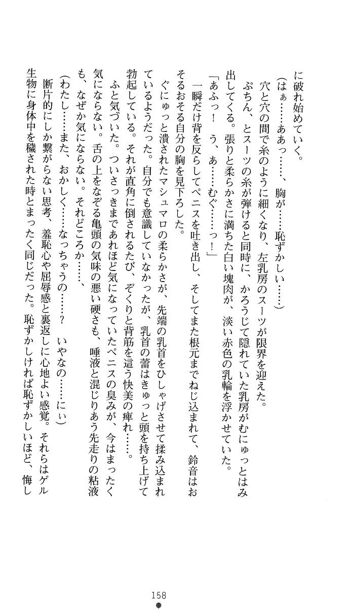 웹툰 이미지 172