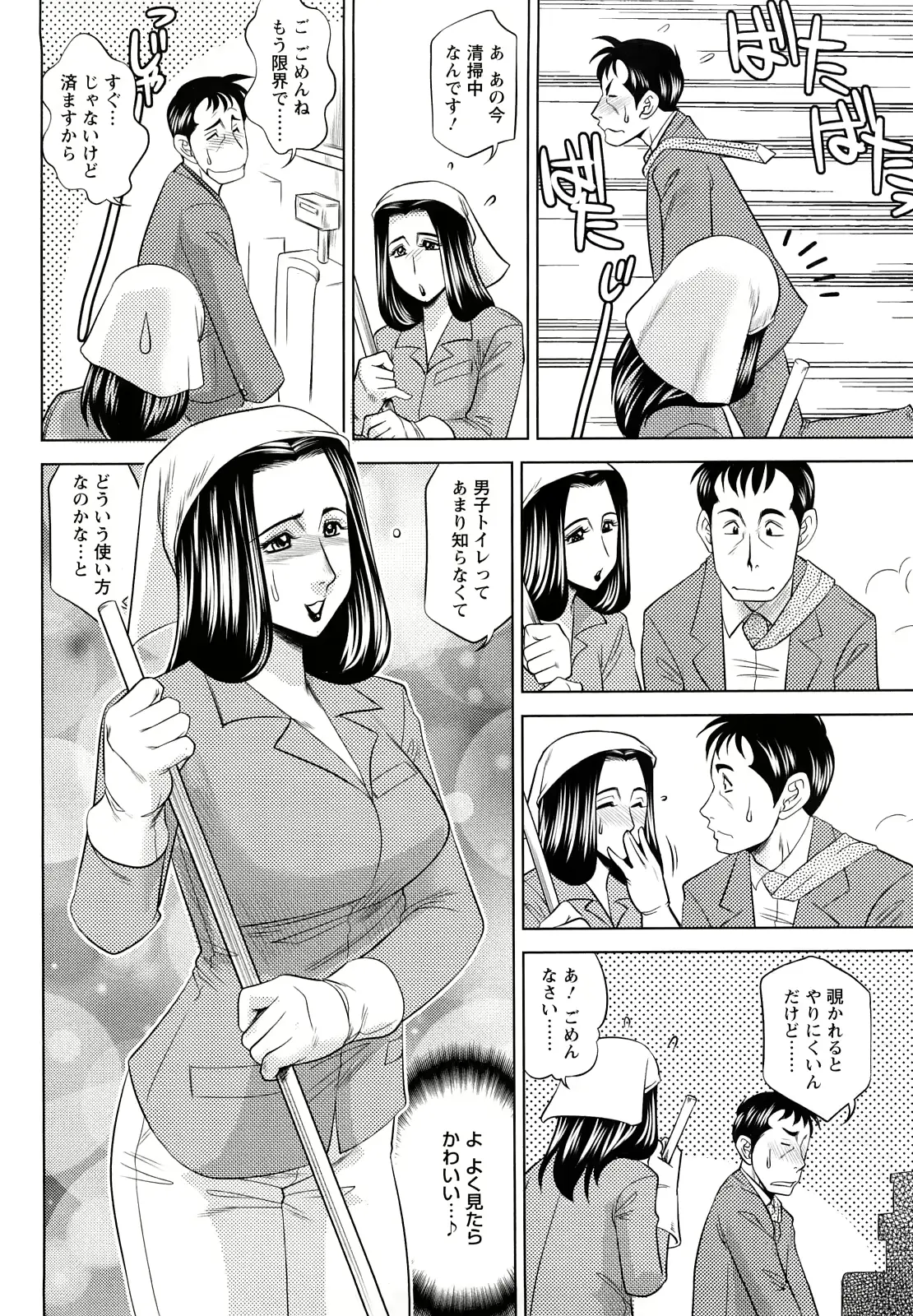 웹툰 이미지 53