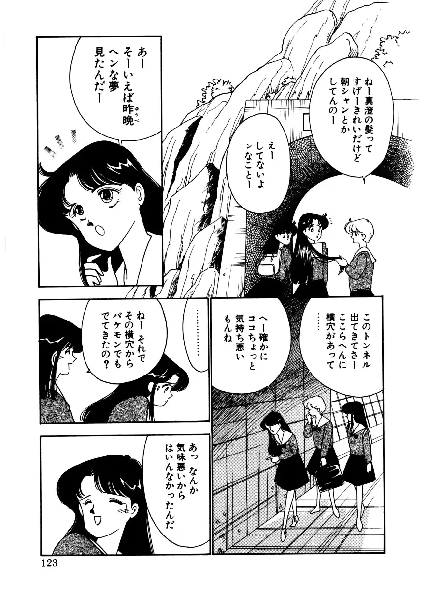 웹툰 이미지 119