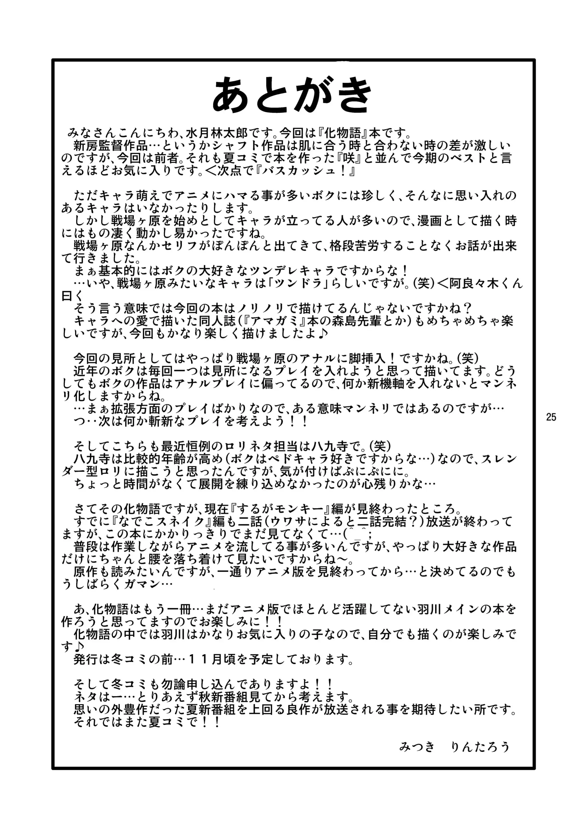 웹툰 이미지 24