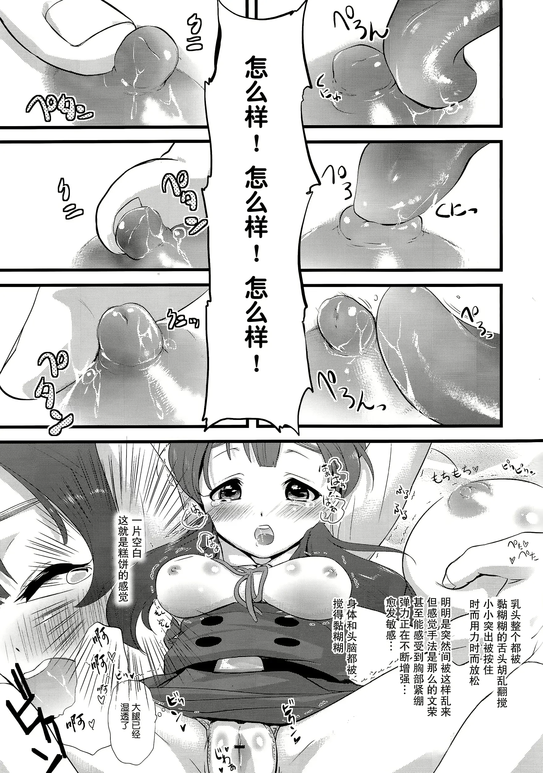 웹툰 이미지 6