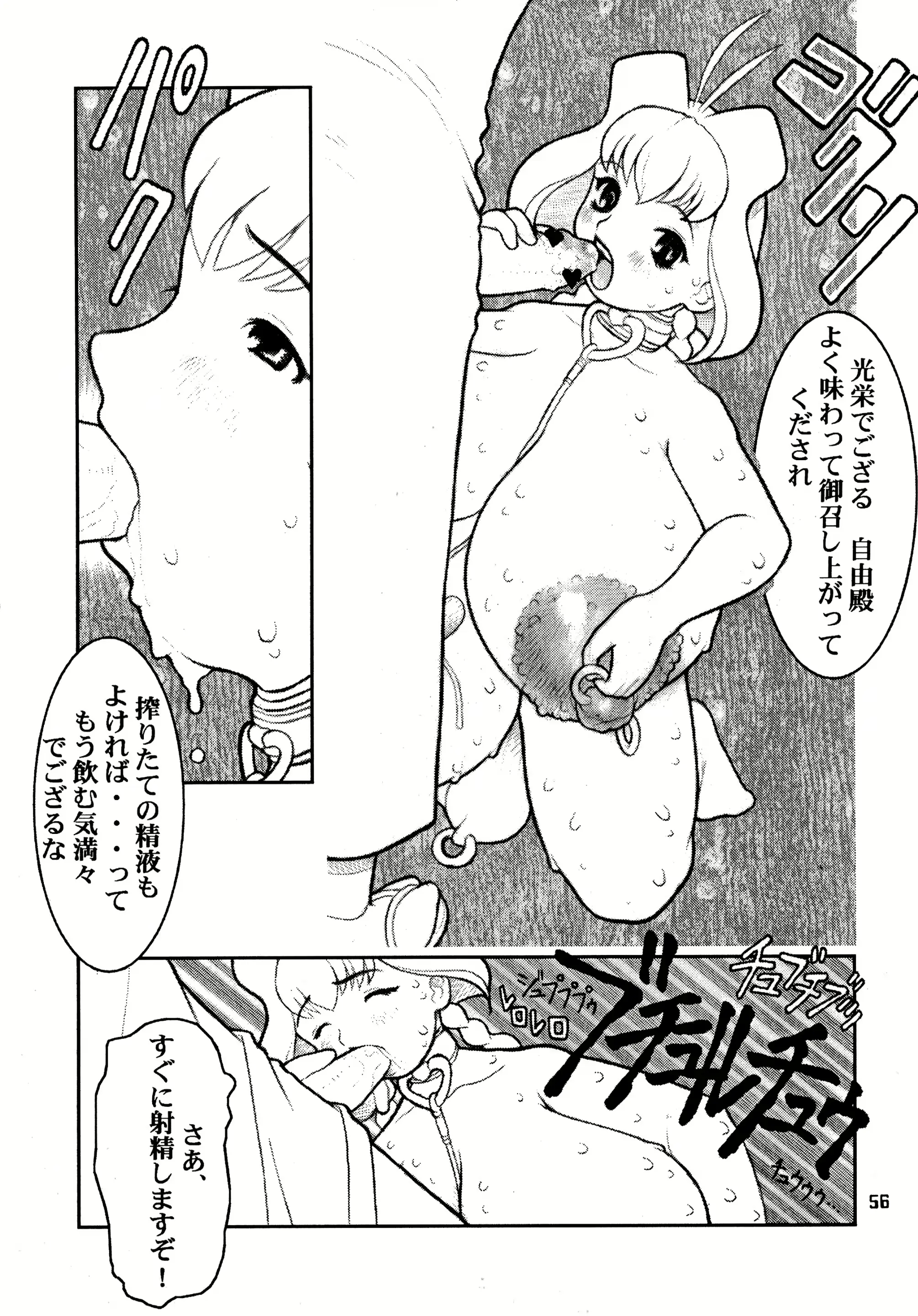 웹툰 이미지 55