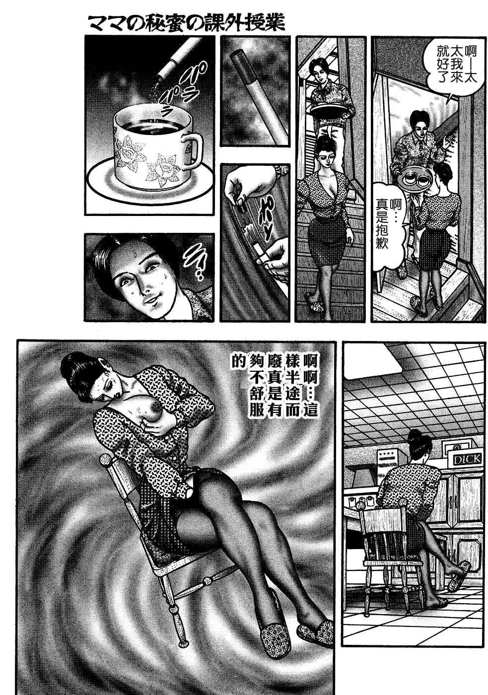 웹툰 이미지 154