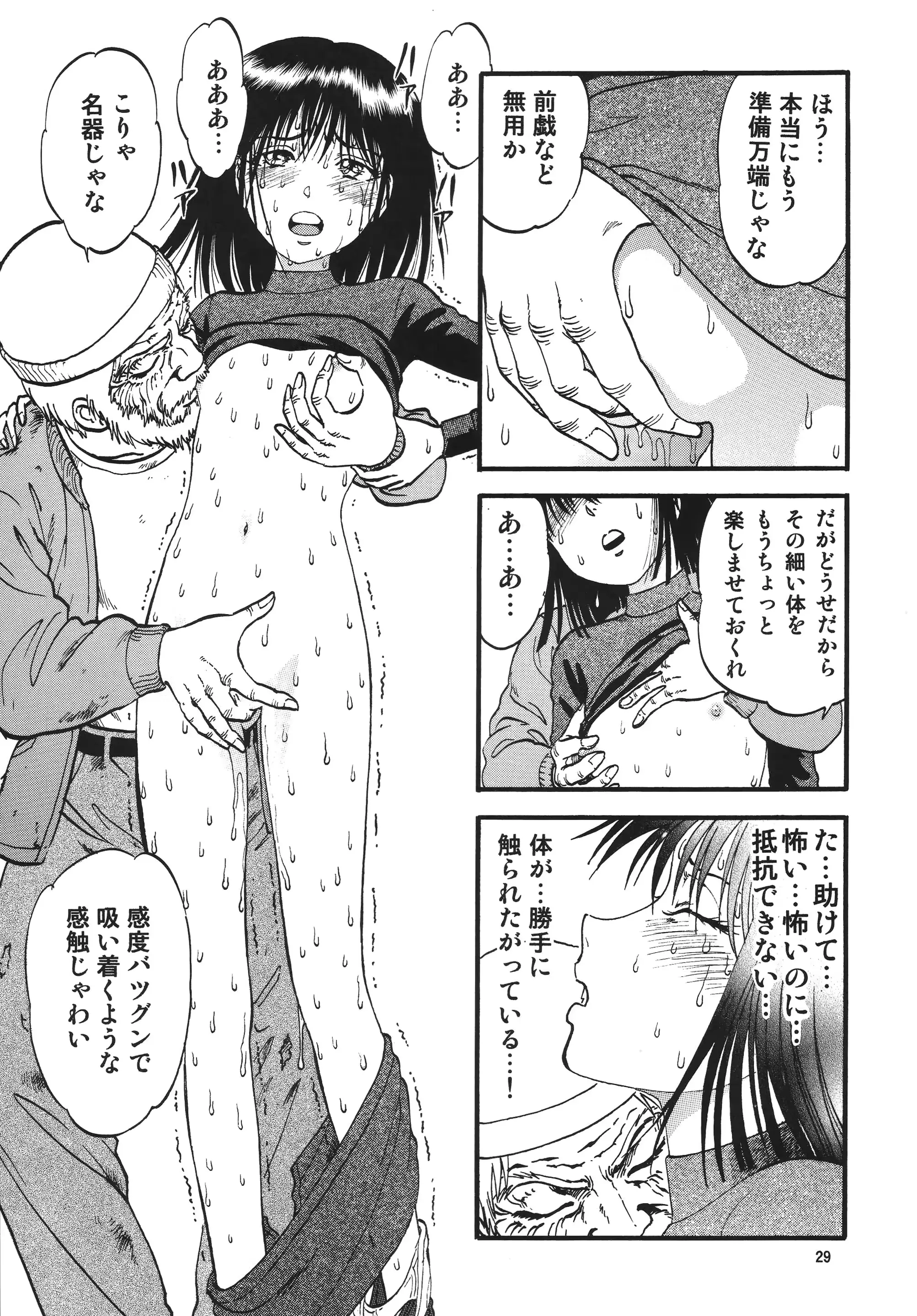 웹툰 이미지 28