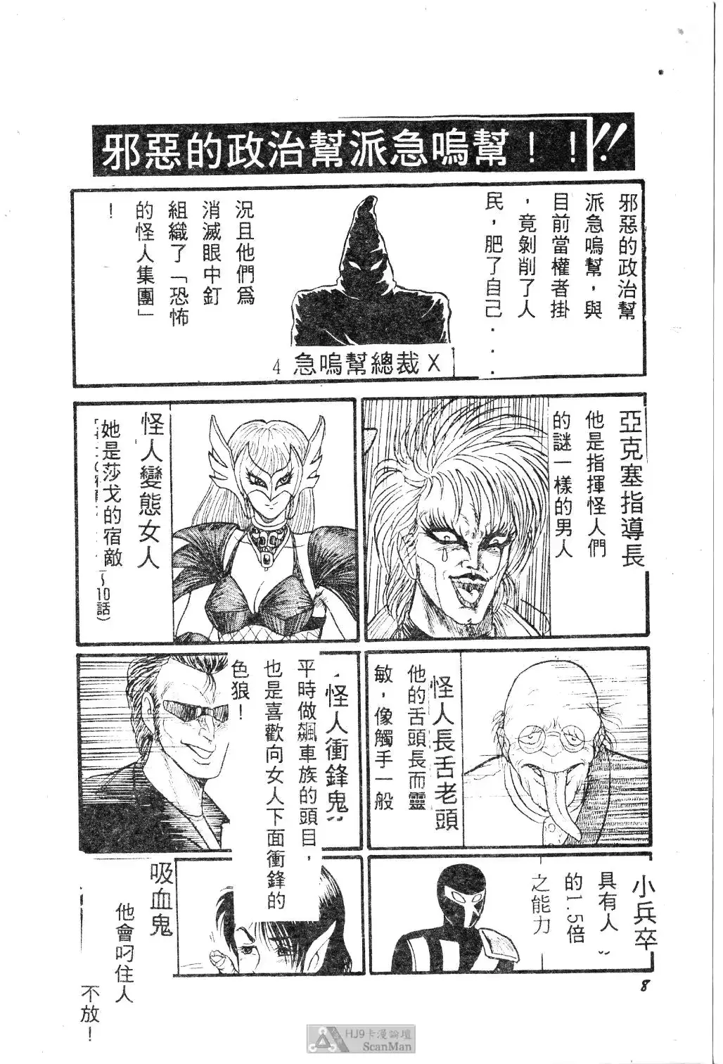 웹툰 이미지 11