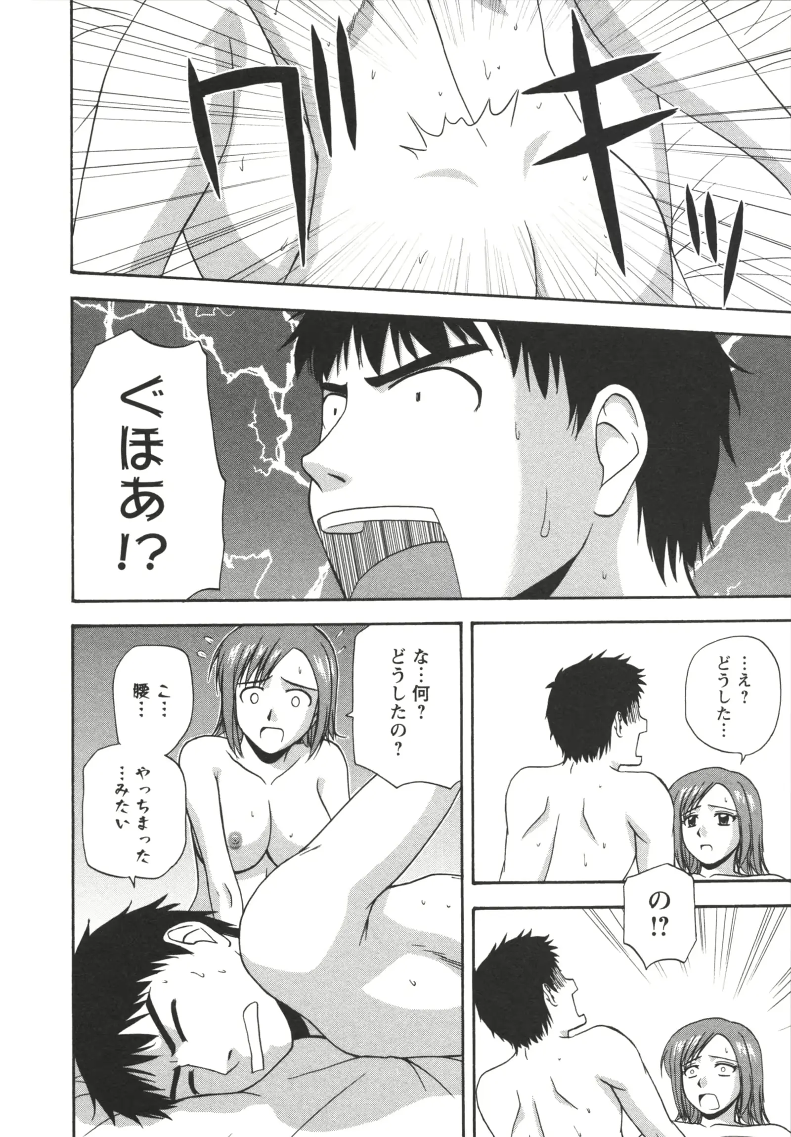 웹툰 이미지 153