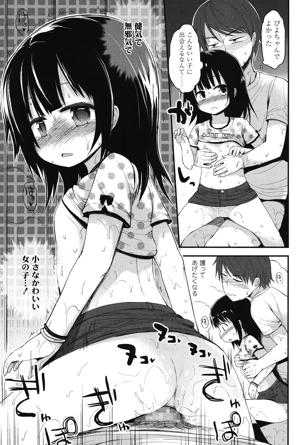 웹툰 이미지 322