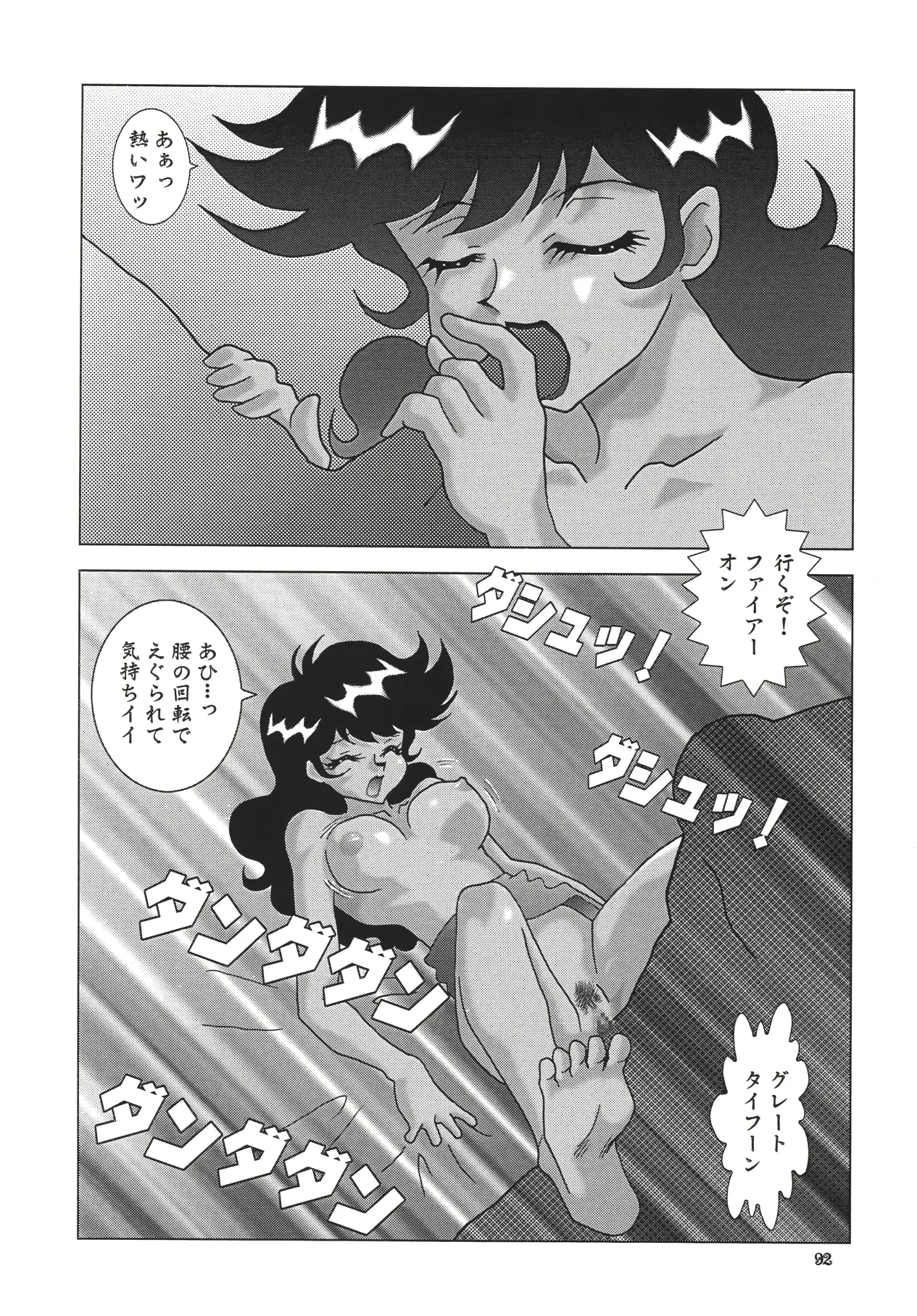 웹툰 이미지 91