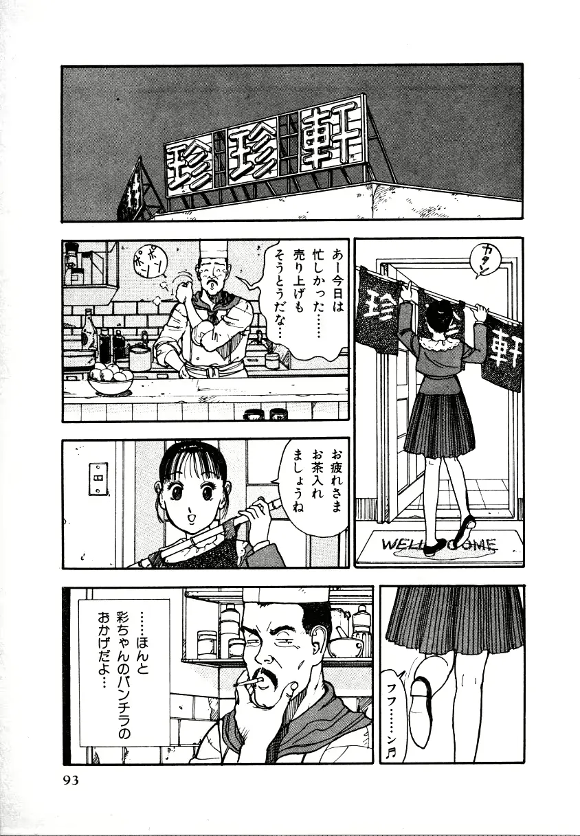 웹툰 이미지 90