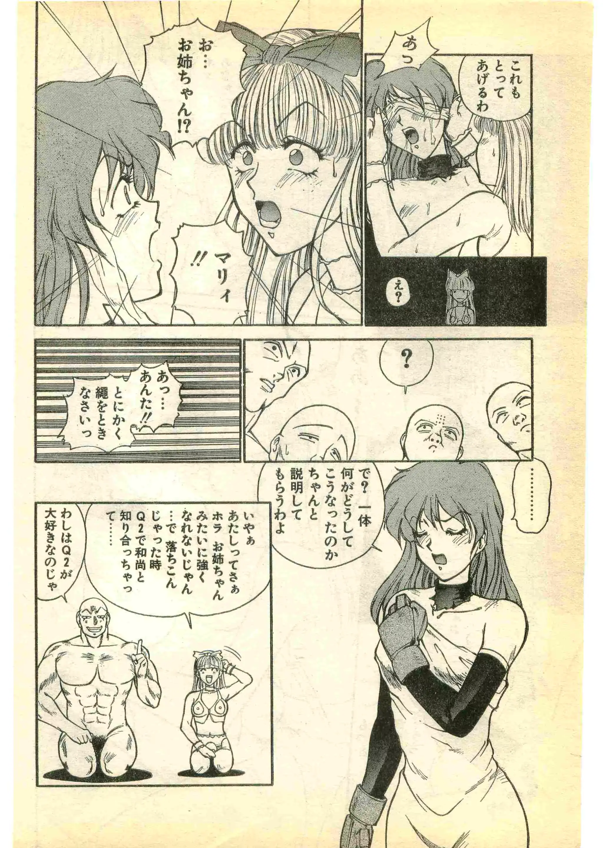 웹툰 이미지 213