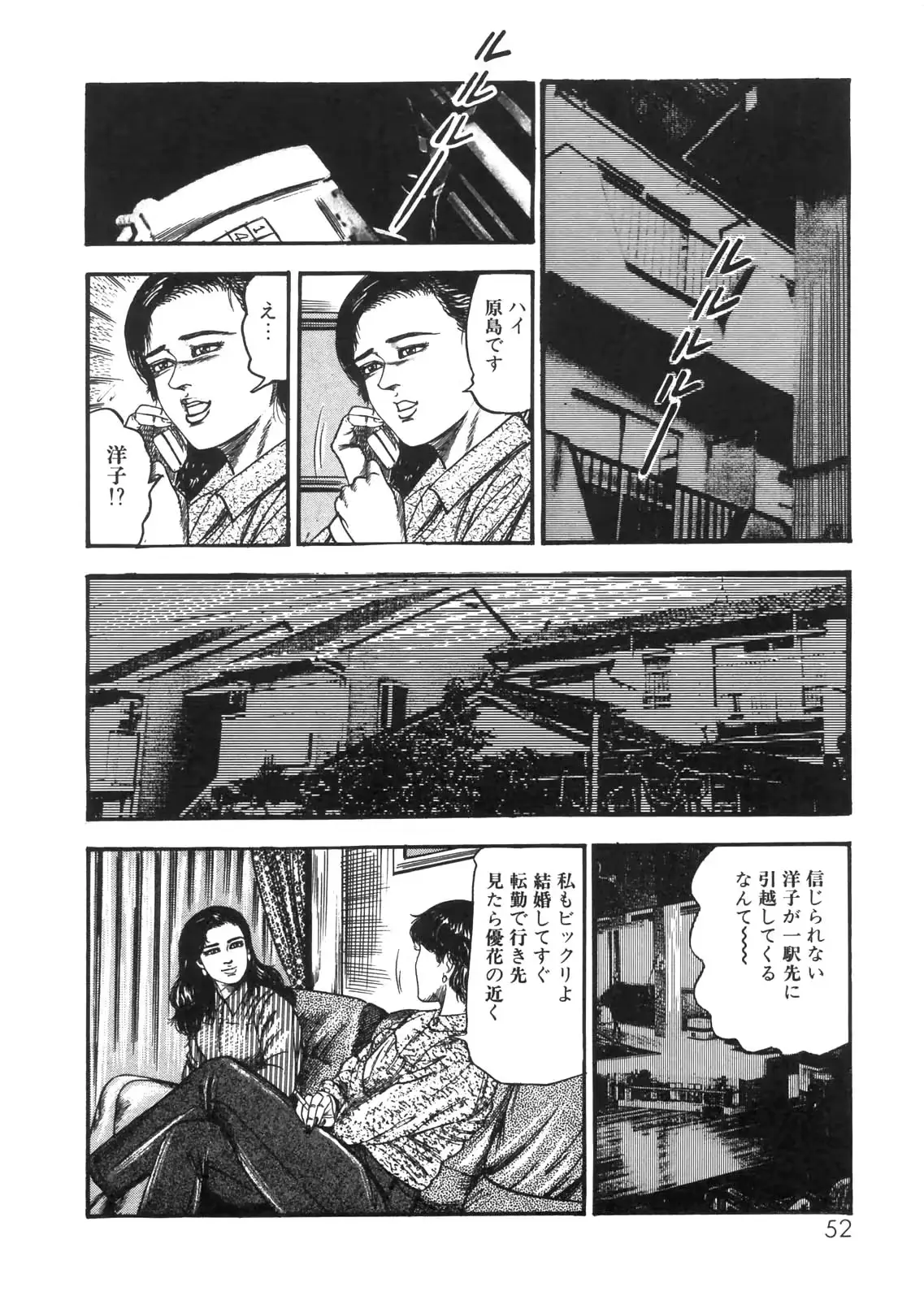 웹툰 이미지 44