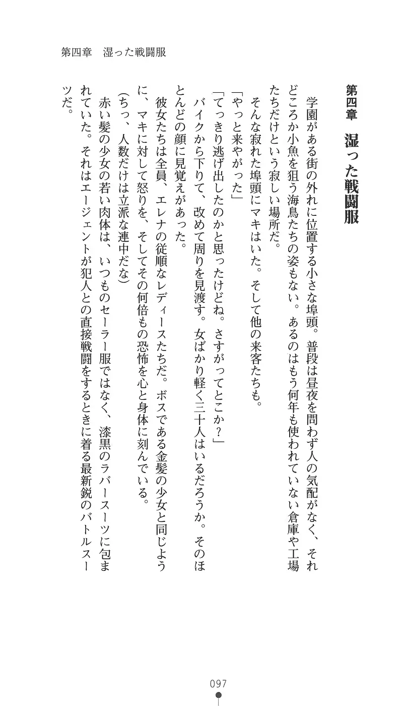 웹툰 이미지 108