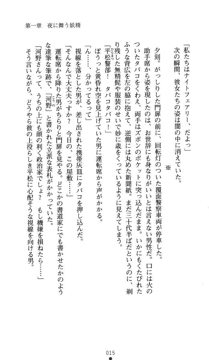 웹툰 이미지 29