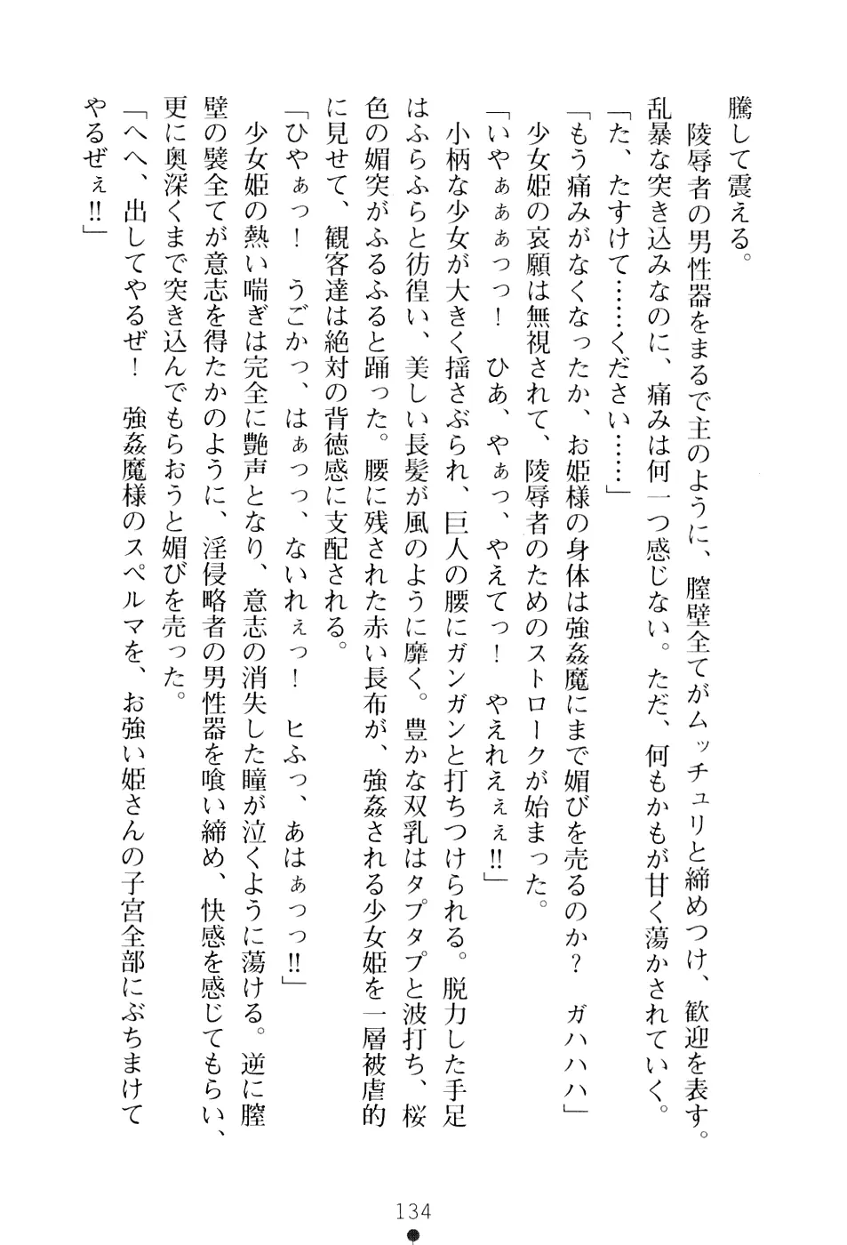 웹툰 이미지 149