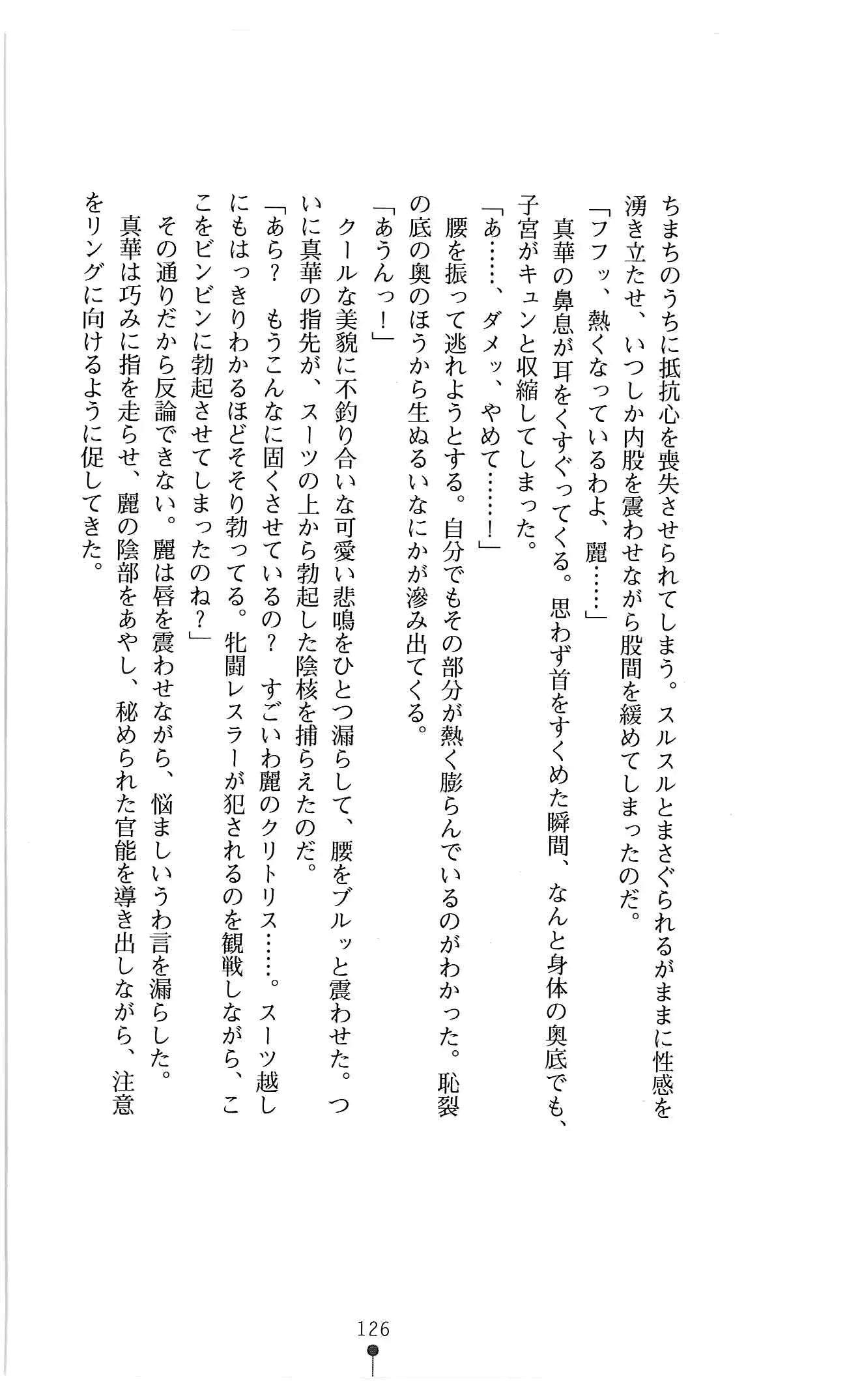 웹툰 이미지 138