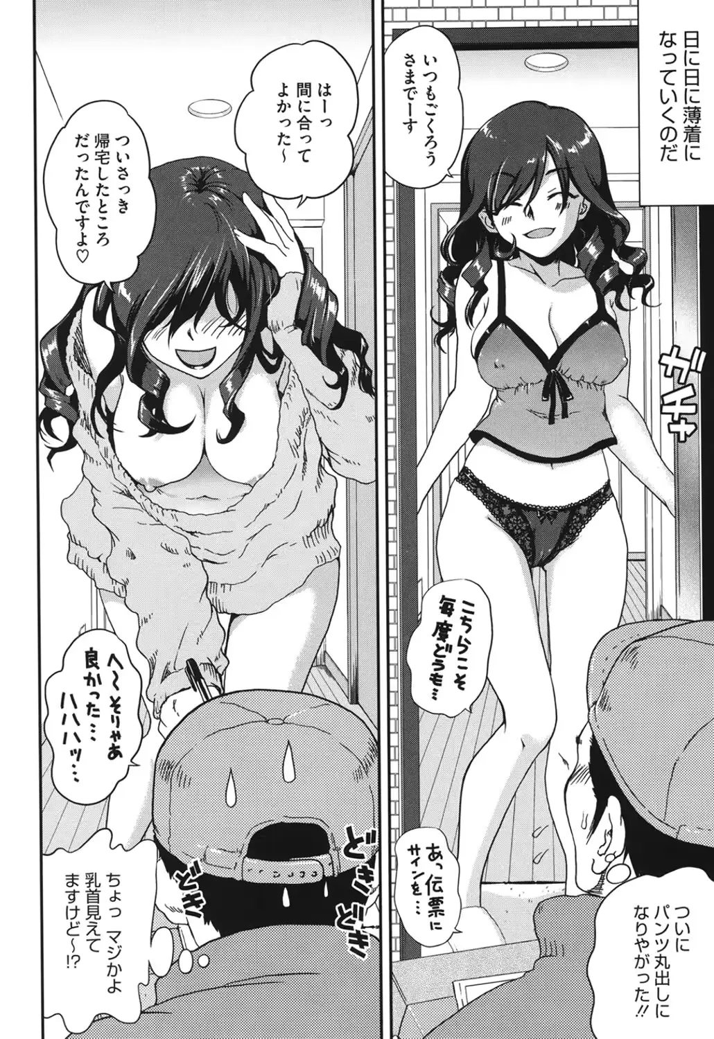웹툰 이미지 186