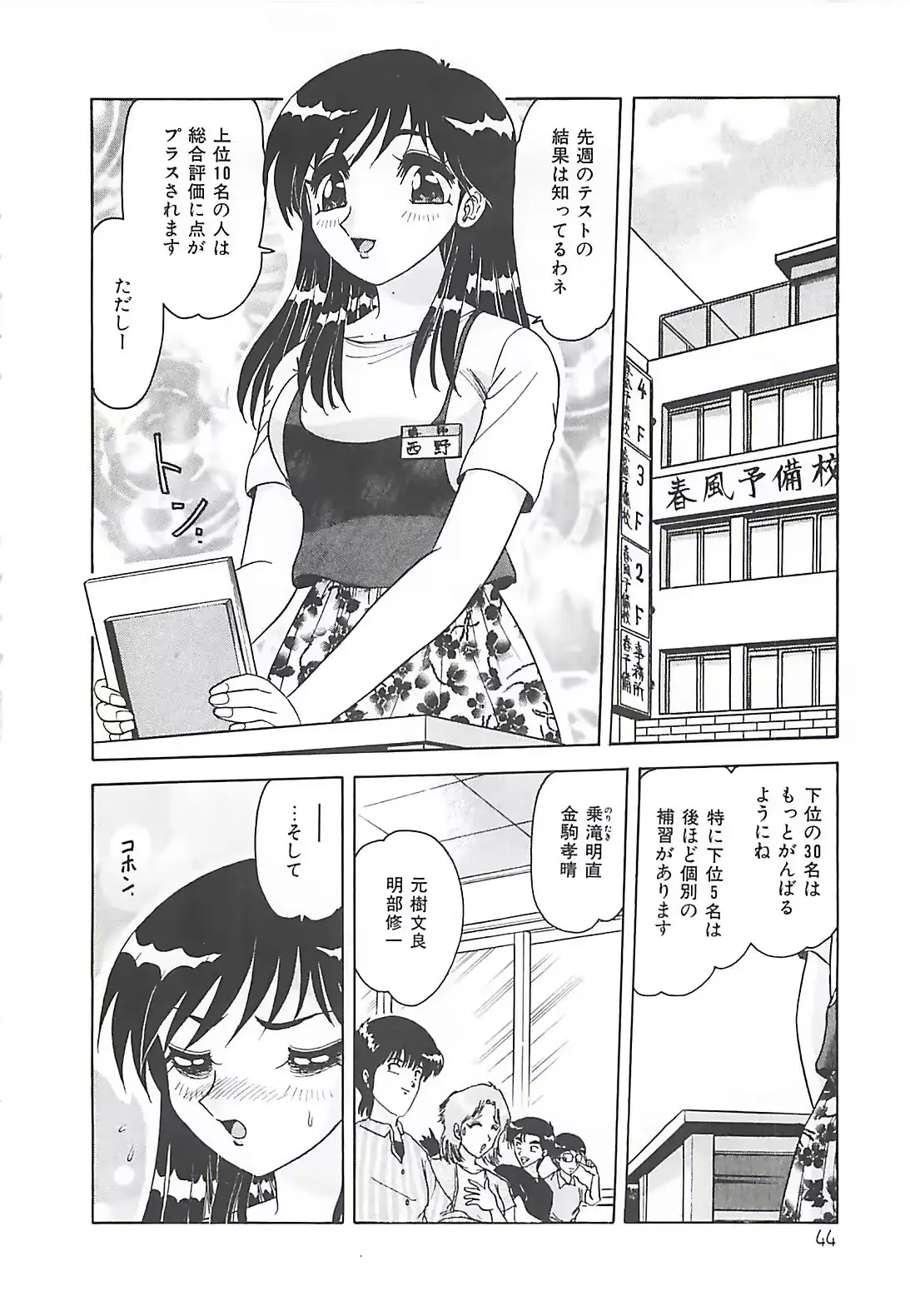 웹툰 이미지 43