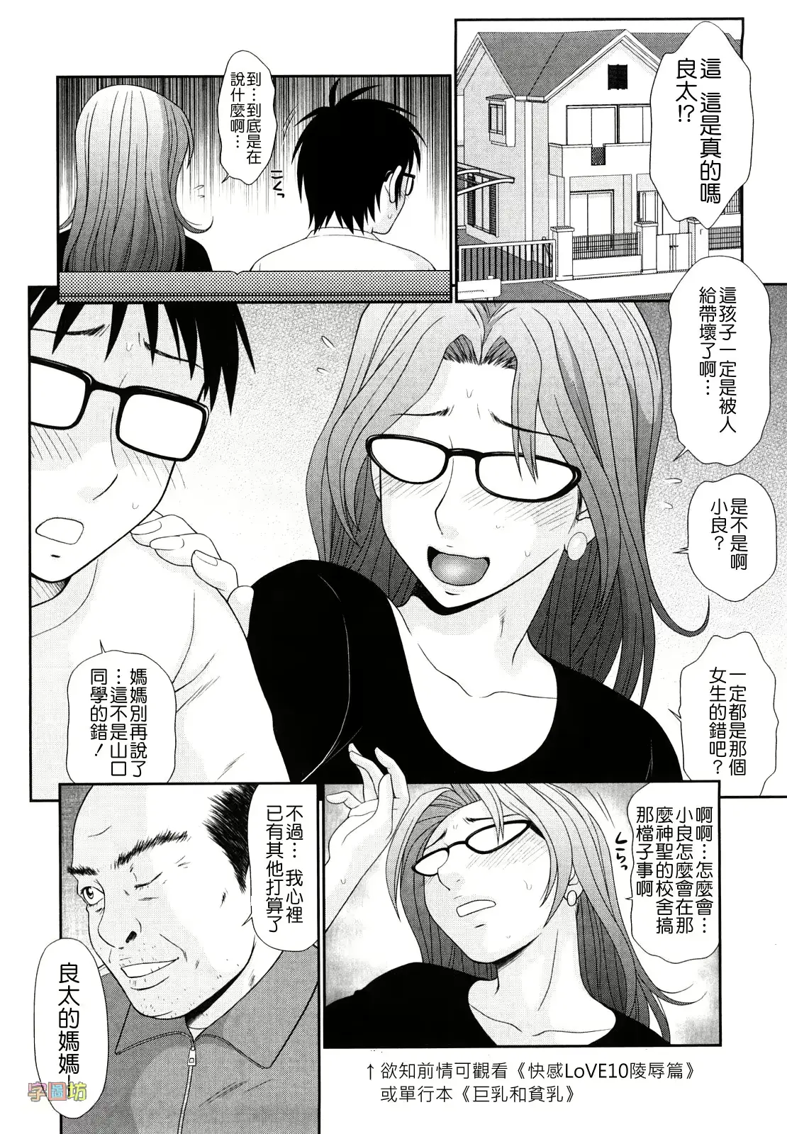 웹툰 이미지 168
