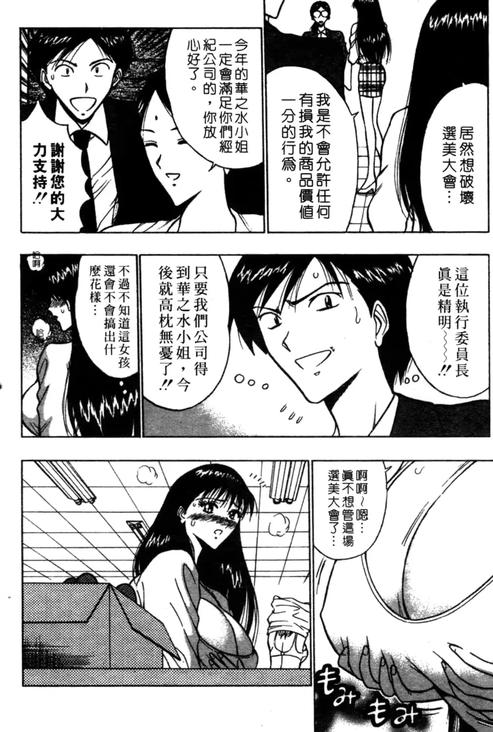 웹툰 이미지 10