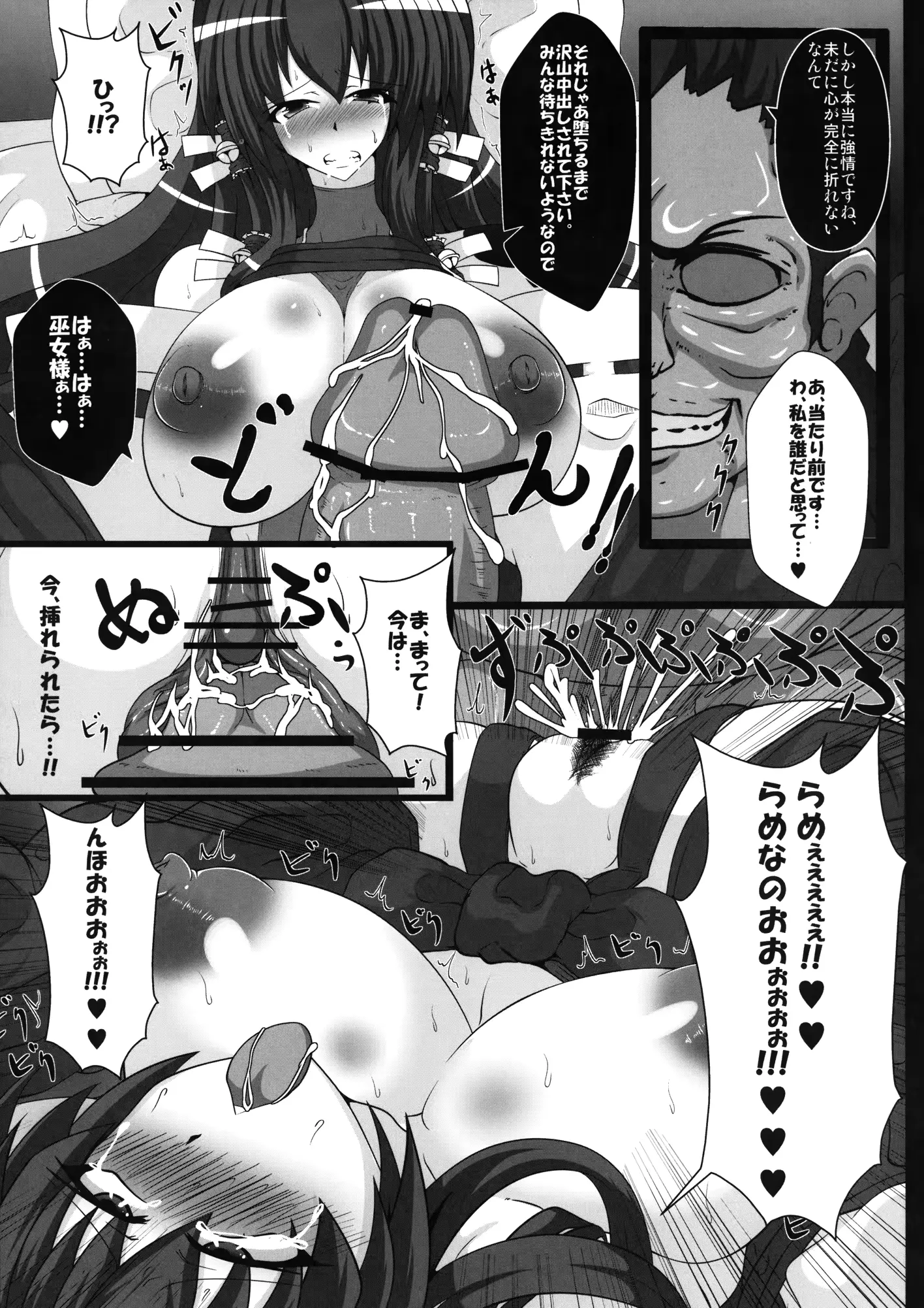 웹툰 이미지 10