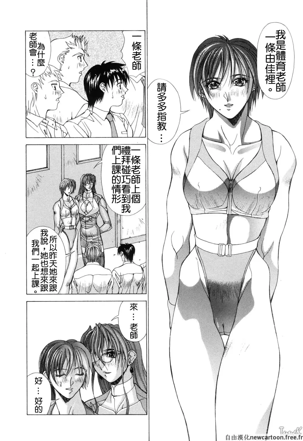 웹툰 이미지 94