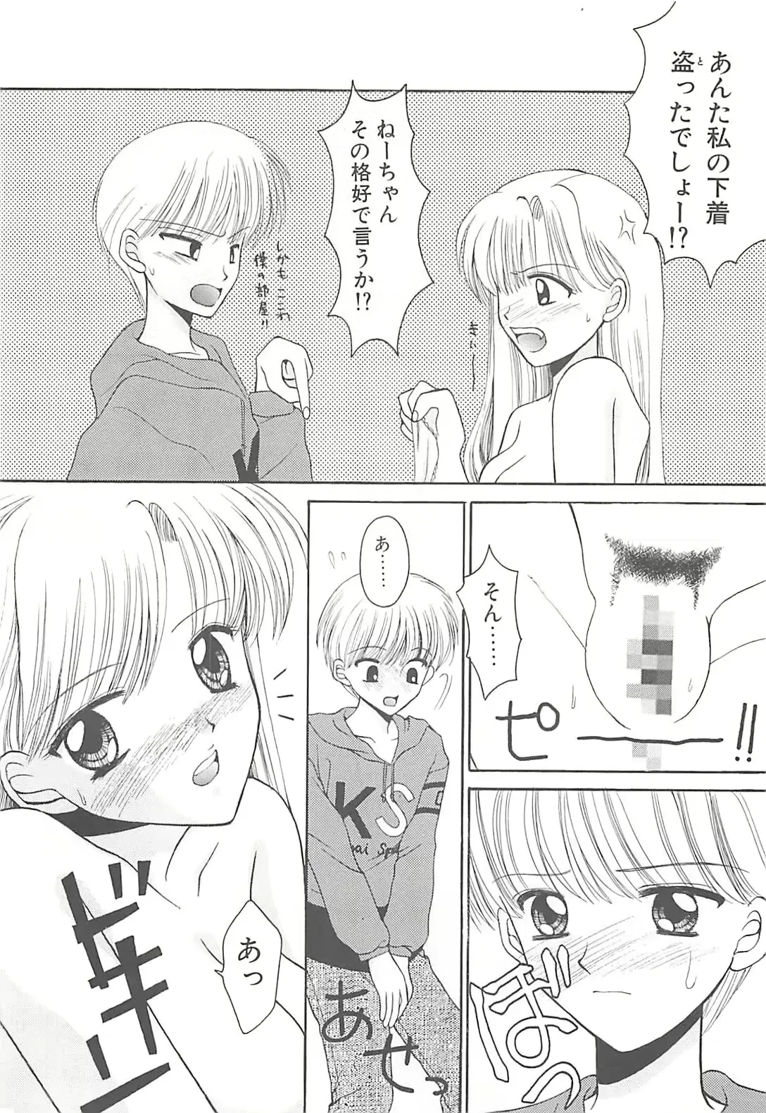 웹툰 이미지 157