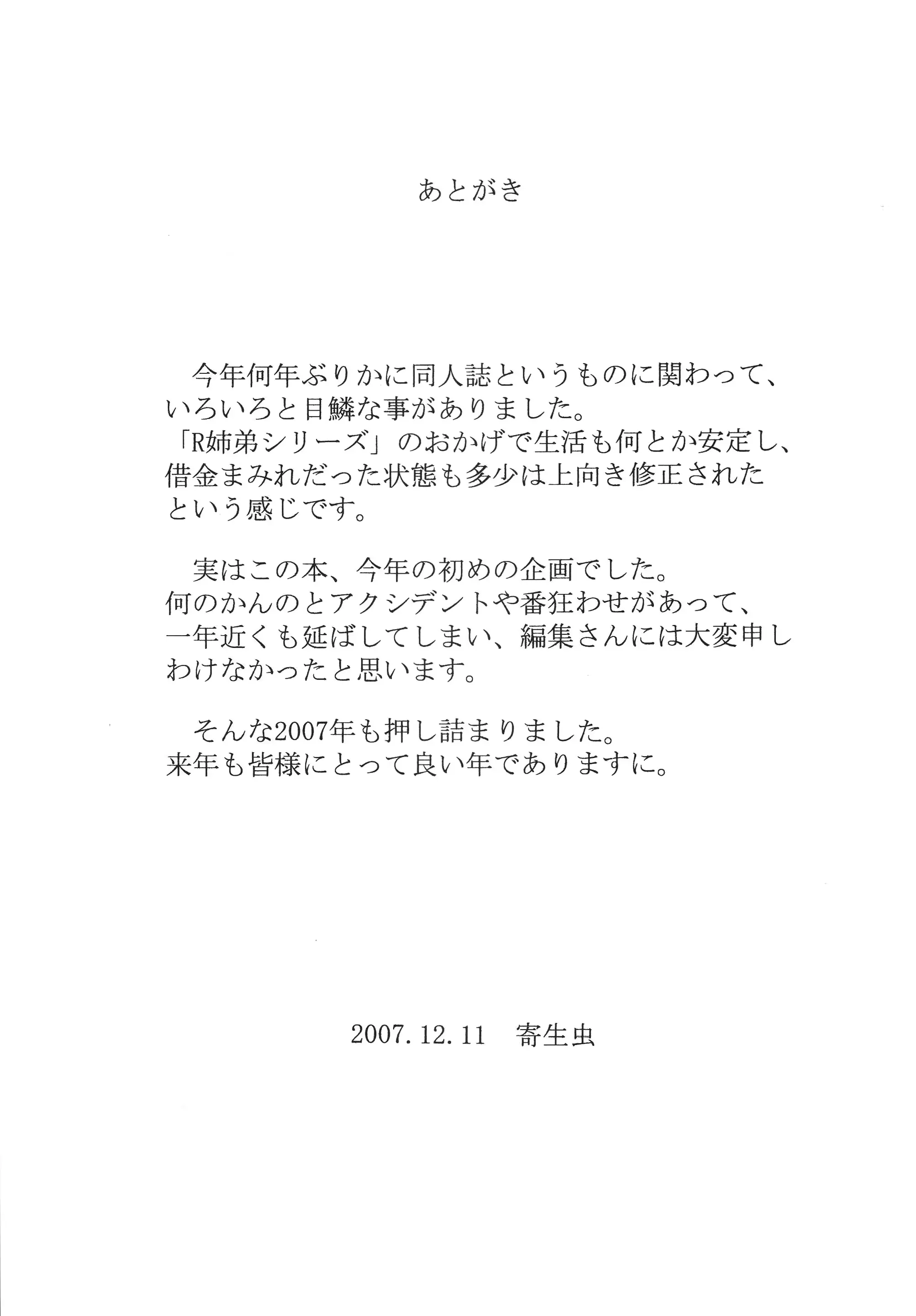 웹툰 이미지 40