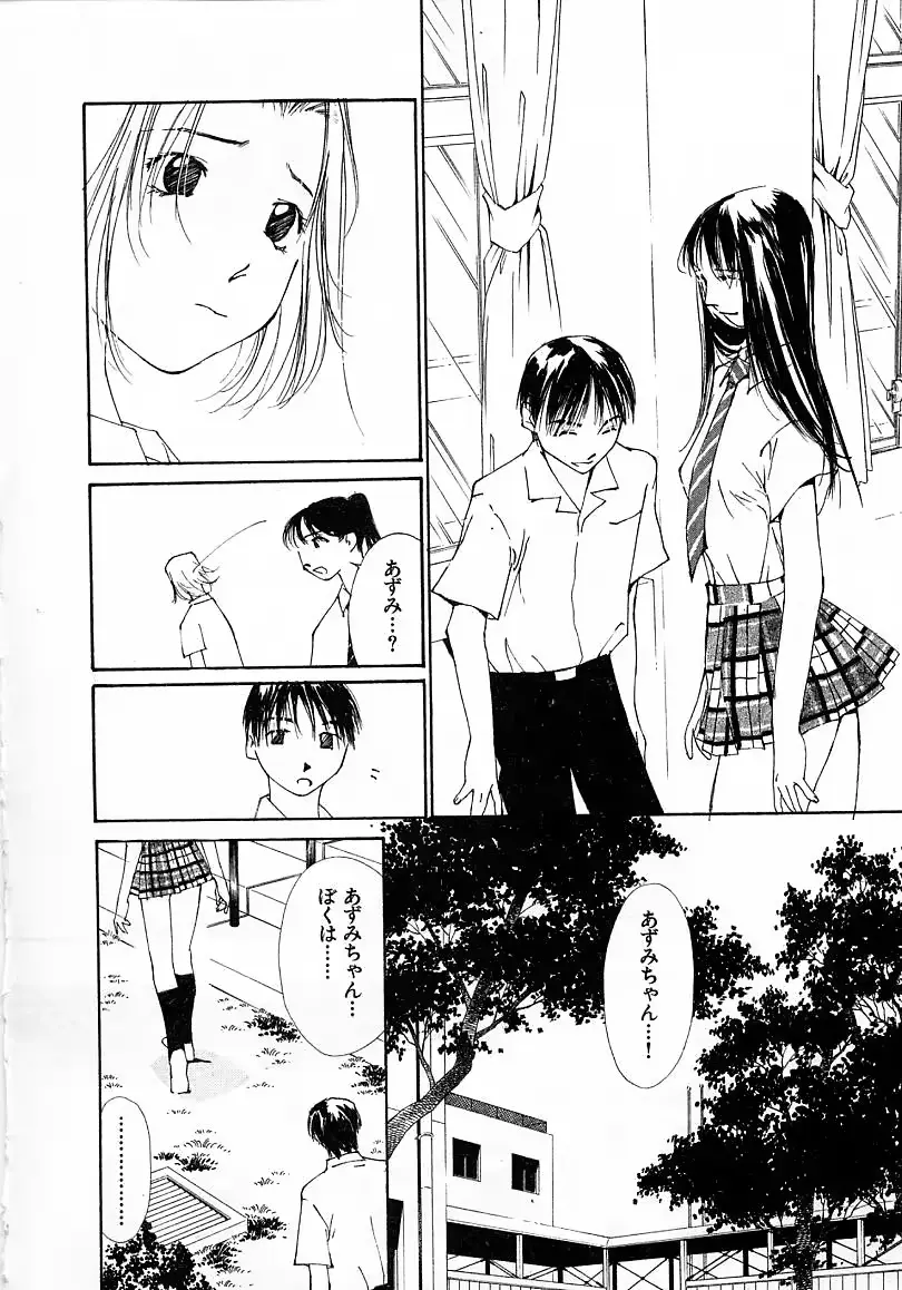 웹툰 이미지 184