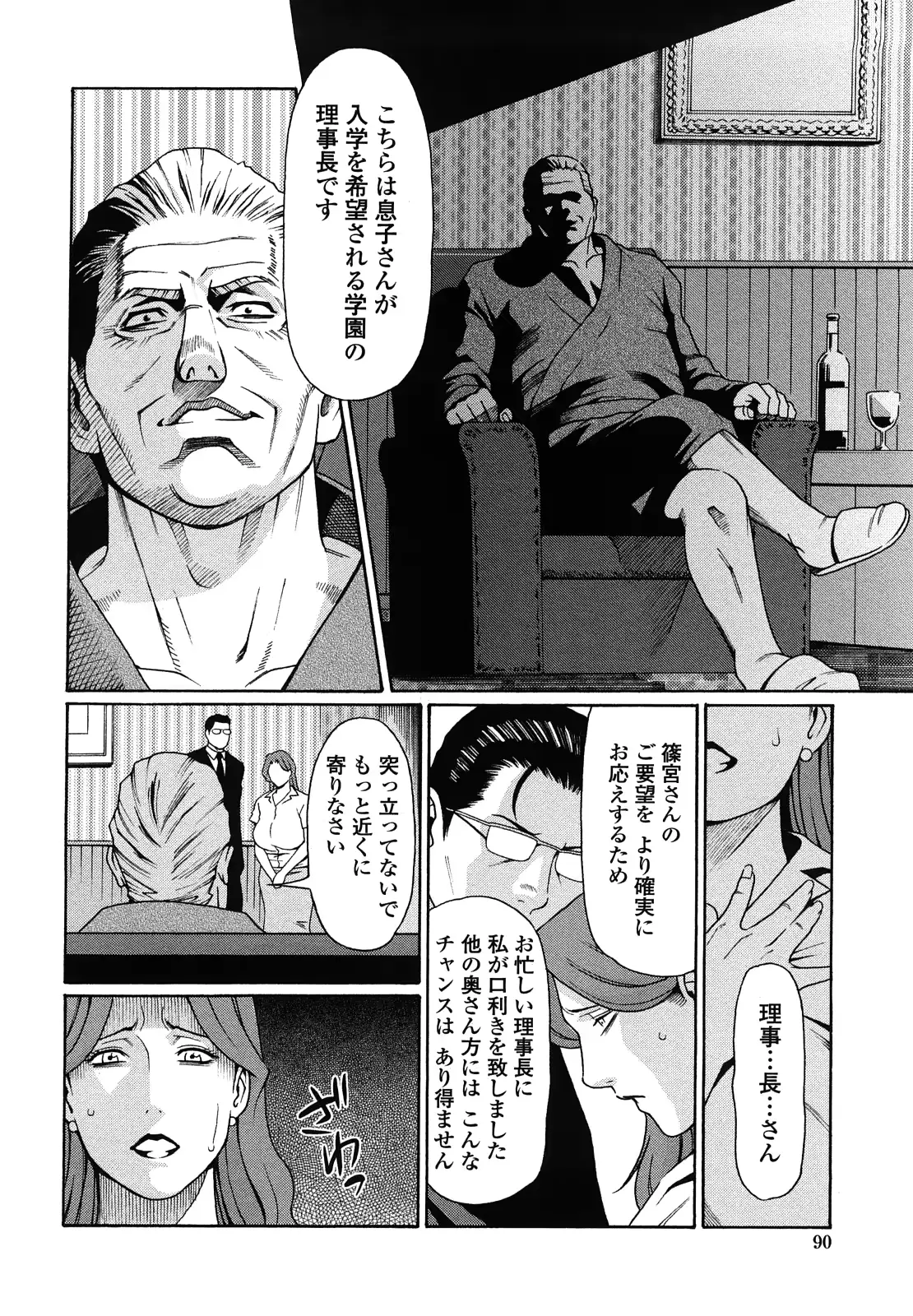 웹툰 이미지 91