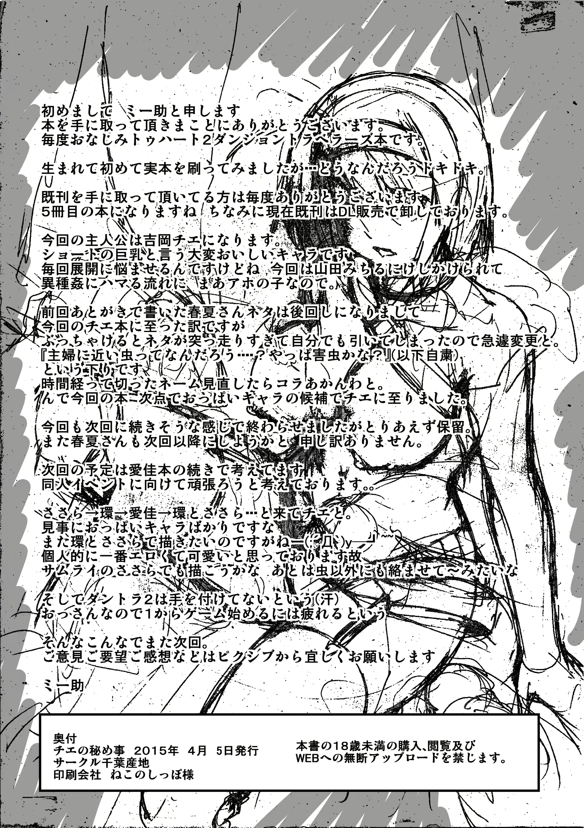 웹툰 이미지 26