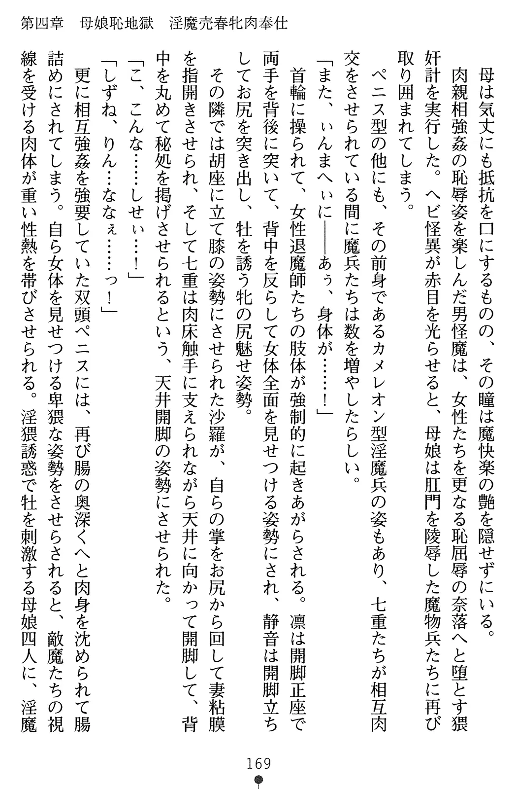 웹툰 이미지 185