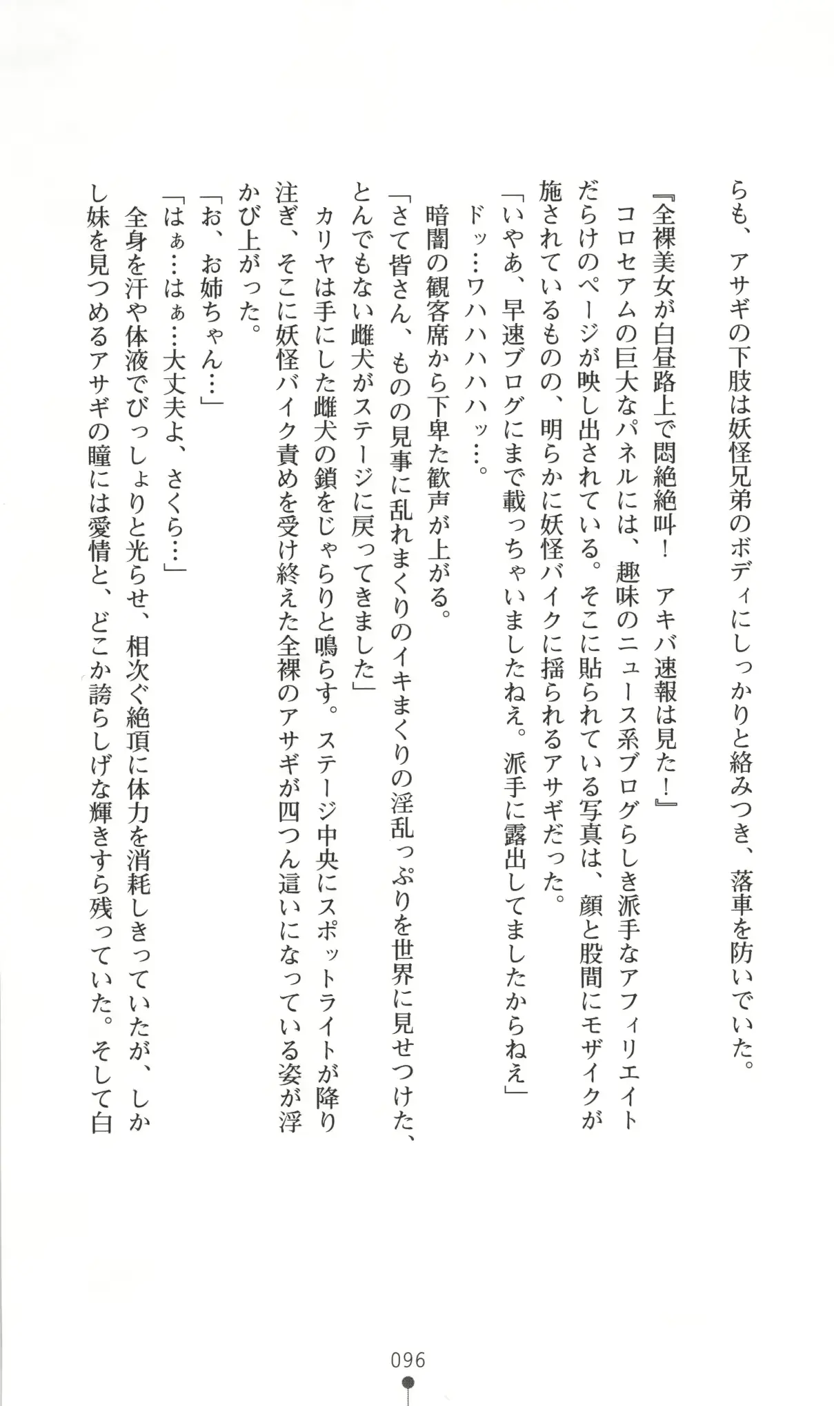 웹툰 이미지 96