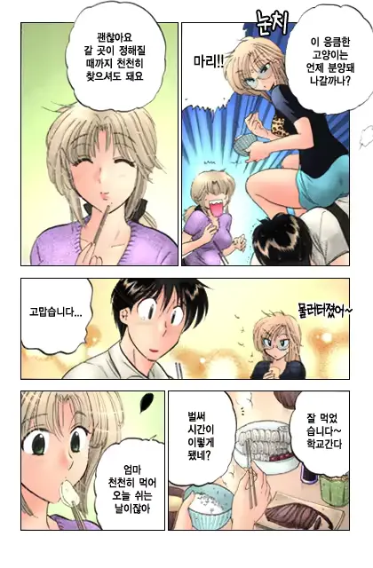 웹툰 이미지 162
