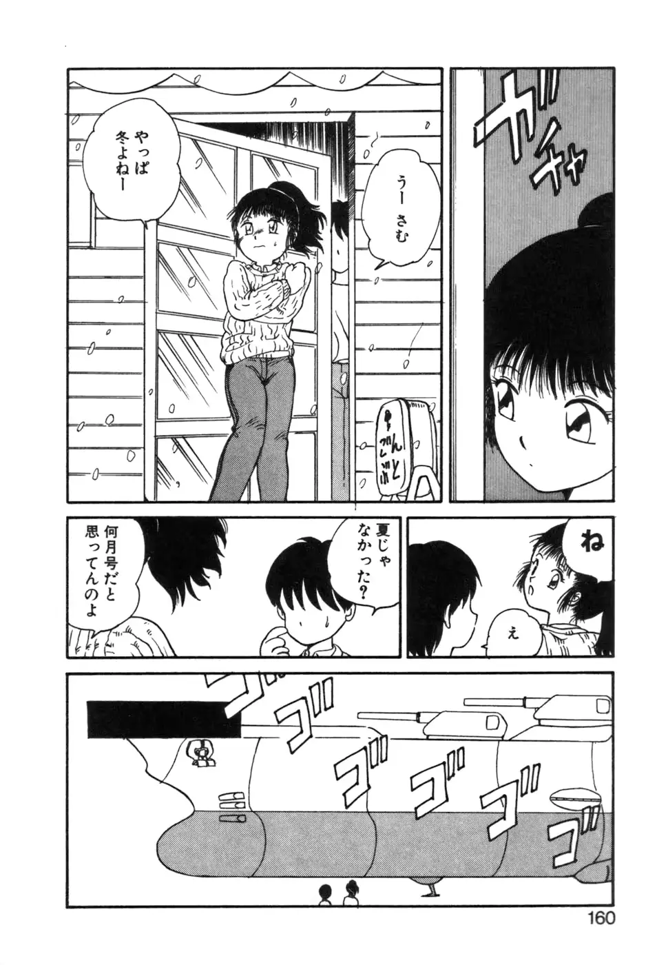 웹툰 이미지 159