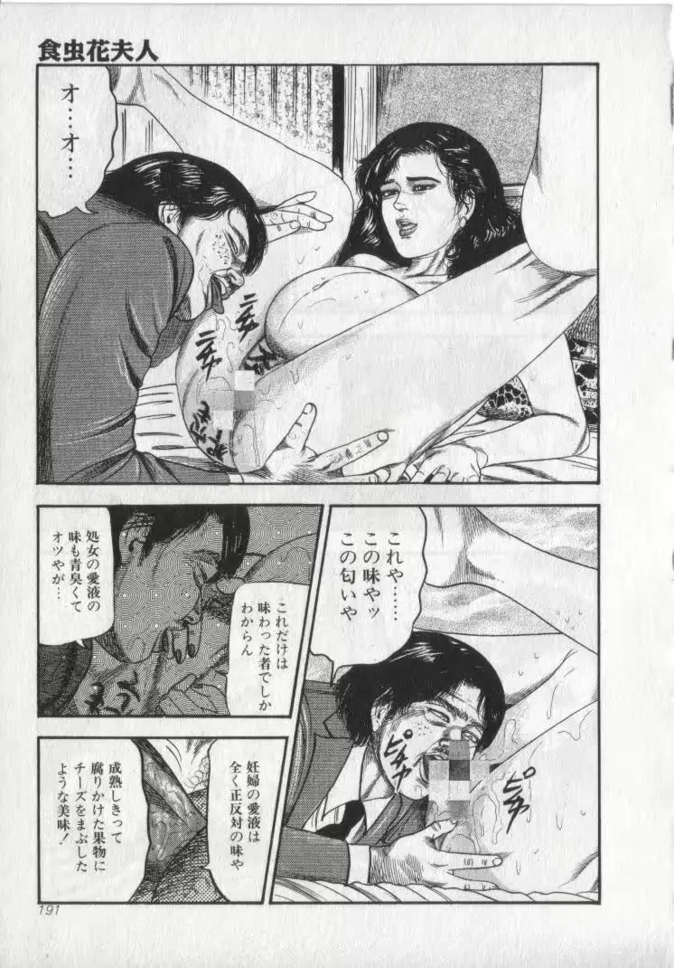 웹툰 이미지 192