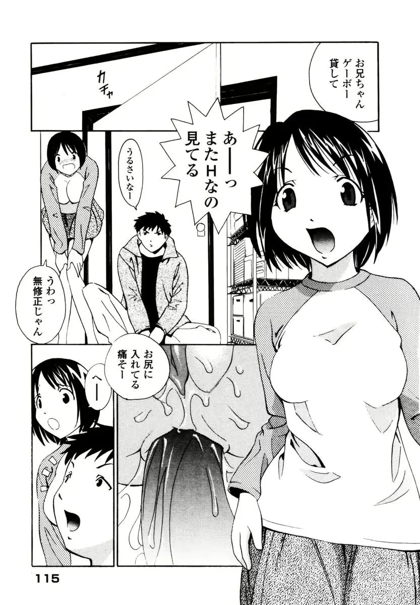 웹툰 이미지 115