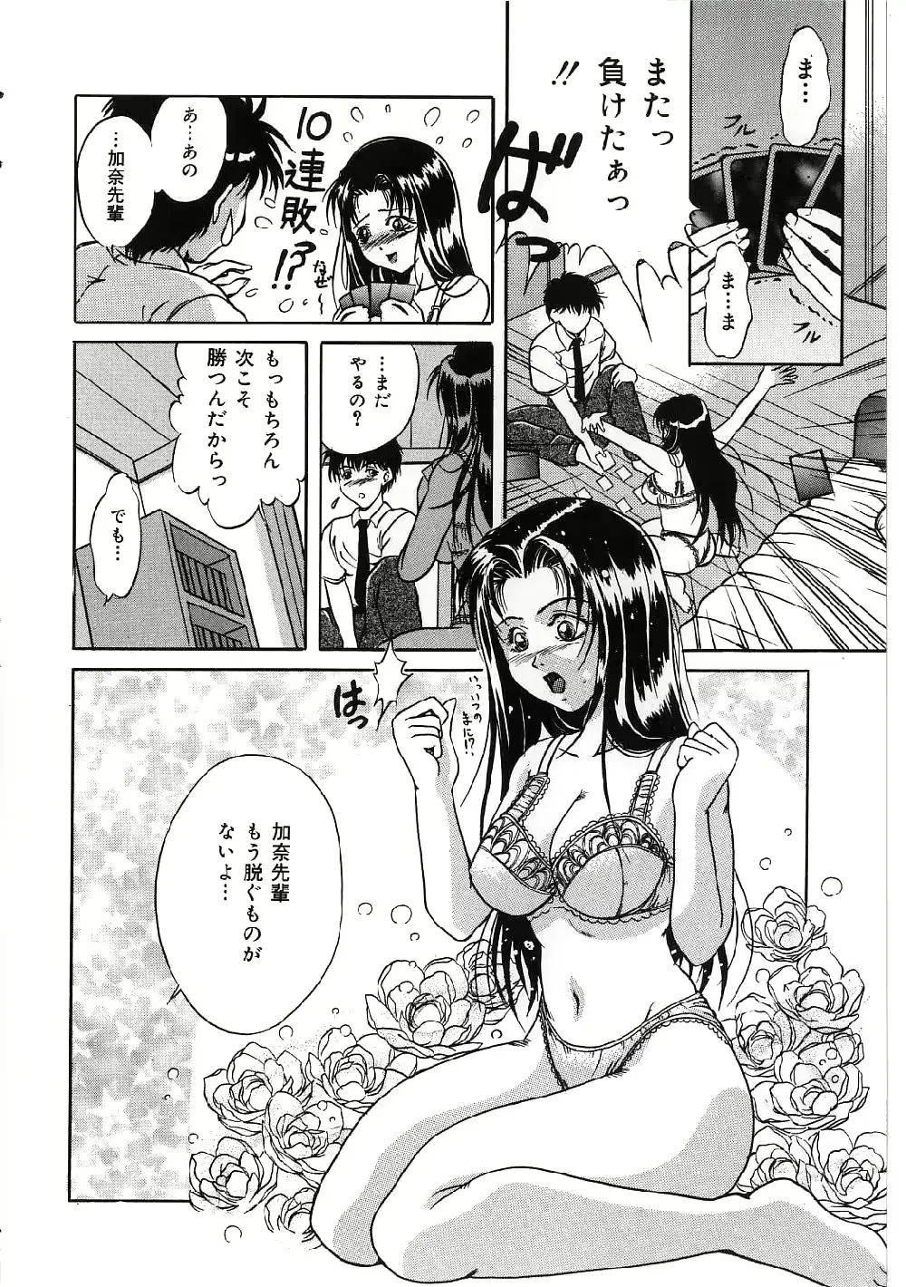 웹툰 이미지 125