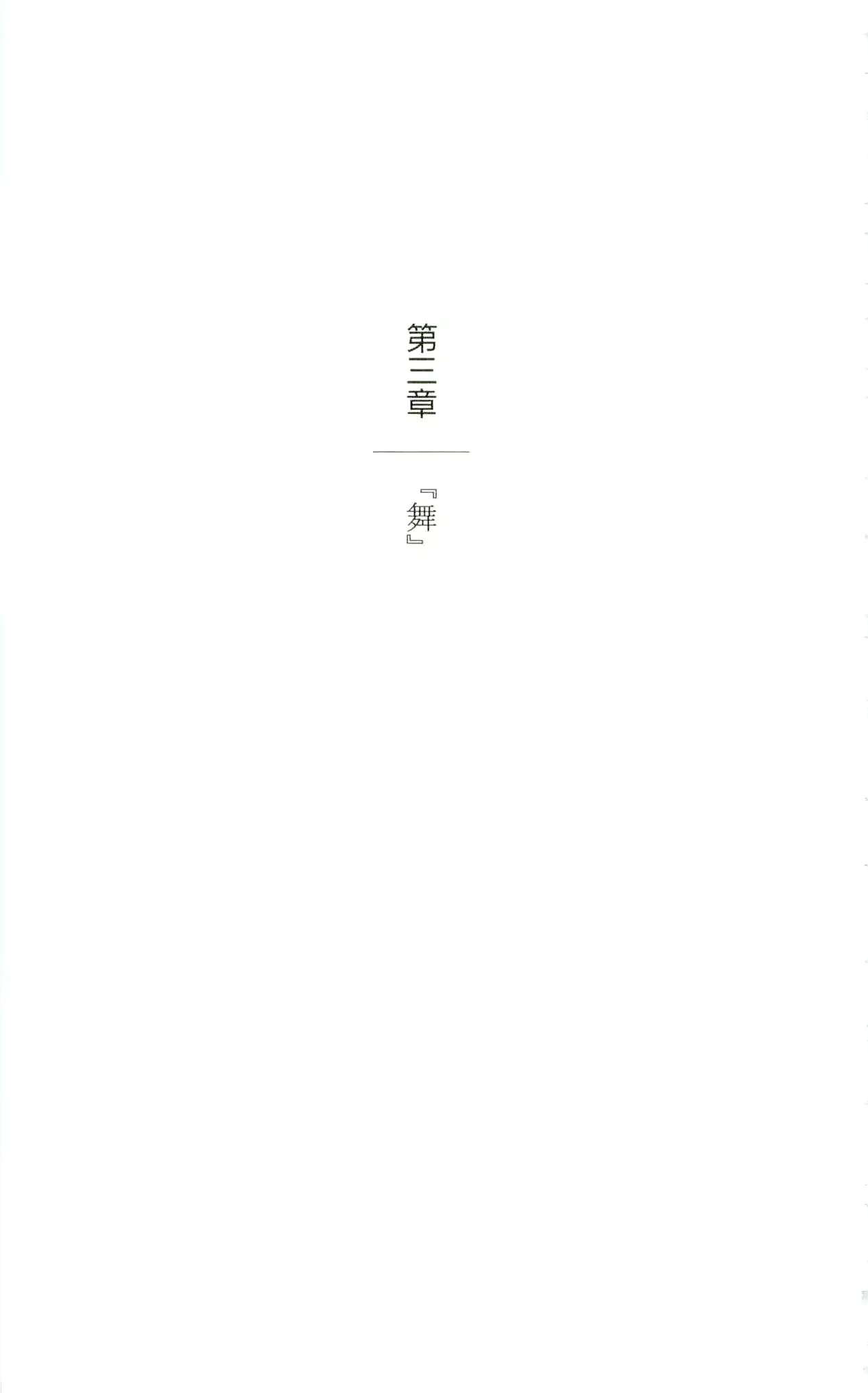 웹툰 이미지 159