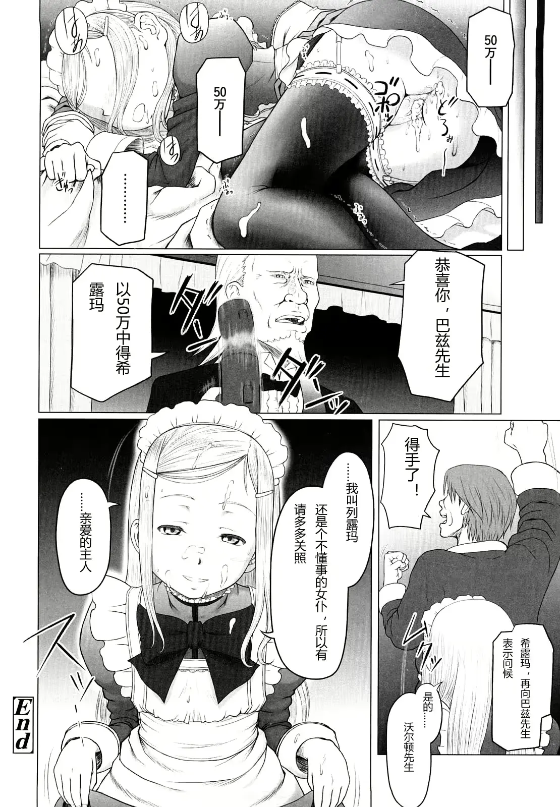 웹툰 이미지 107