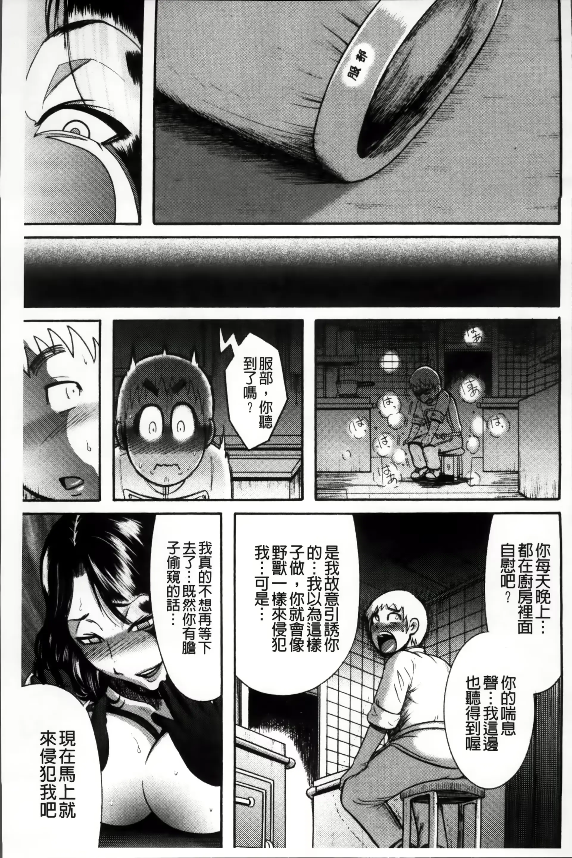 웹툰 이미지 165