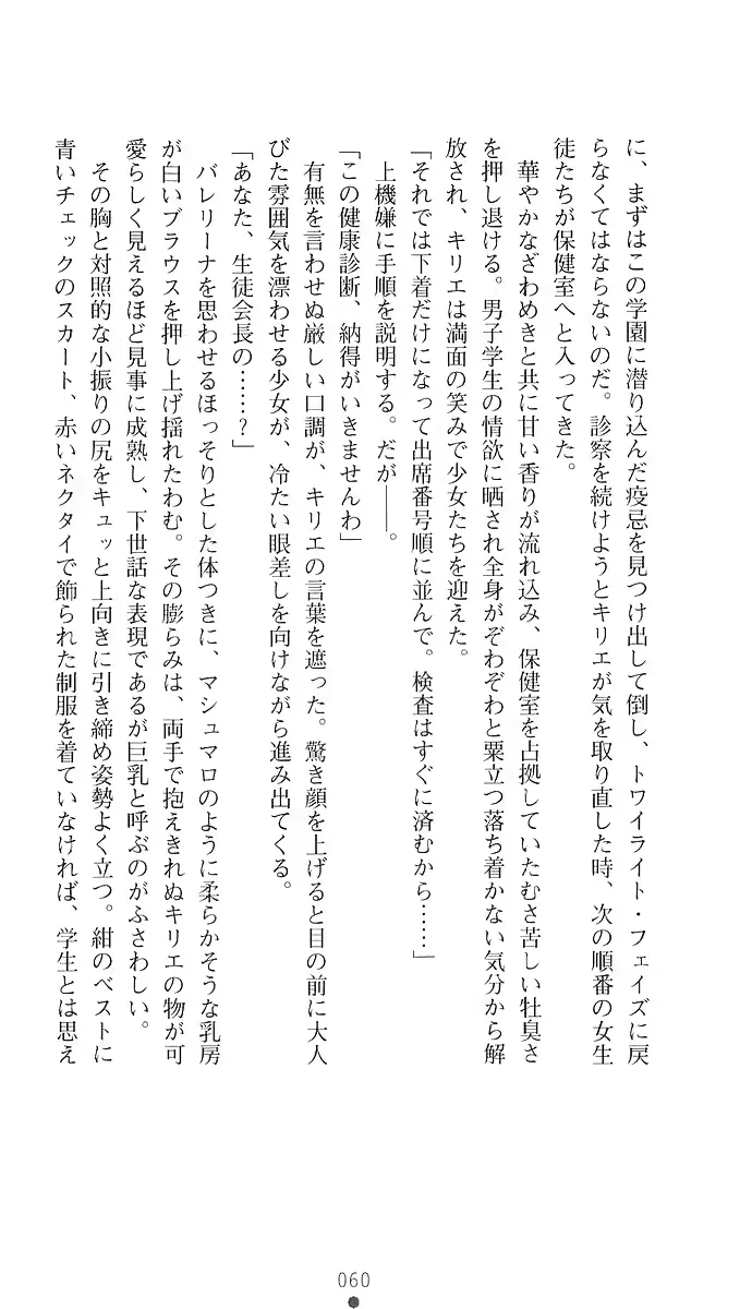 웹툰 이미지 68