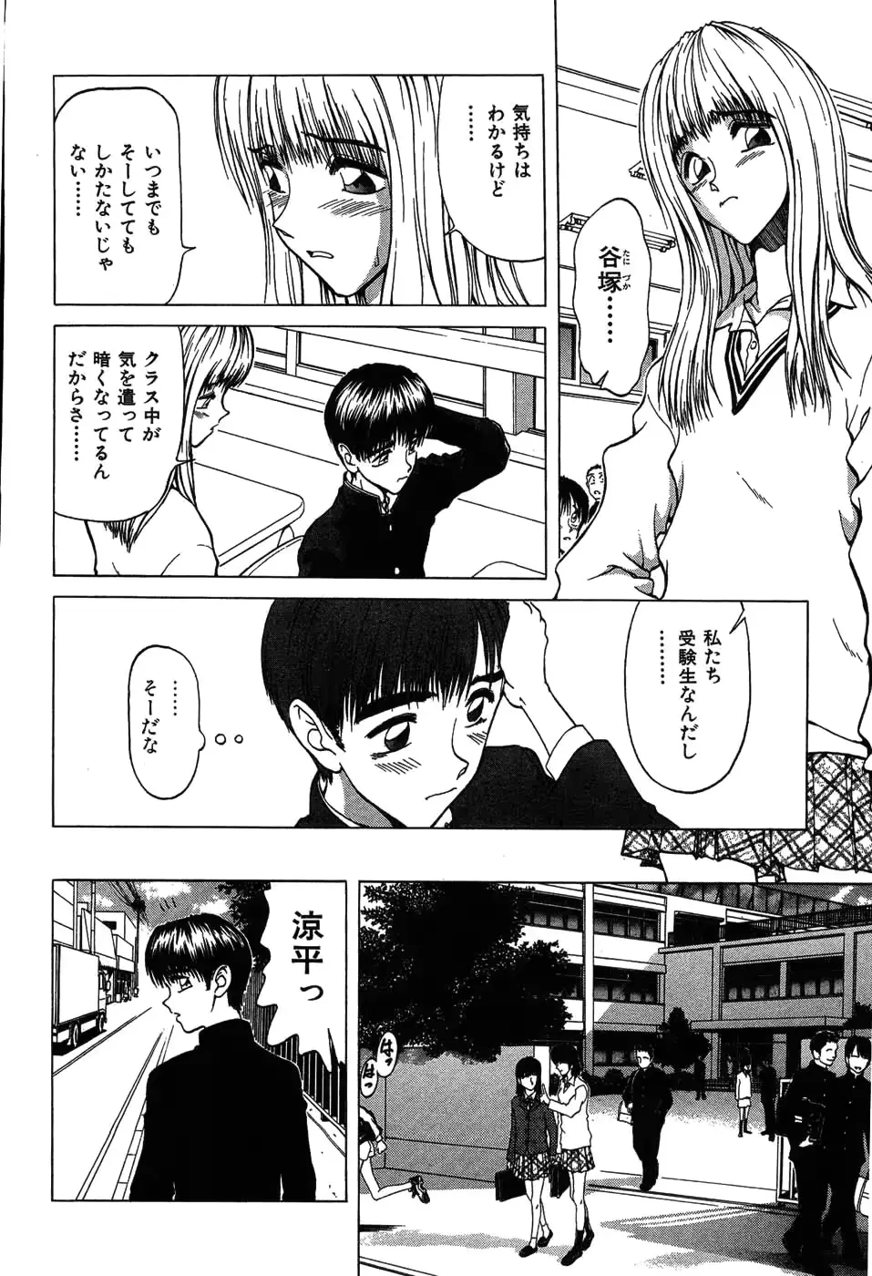웹툰 이미지 152