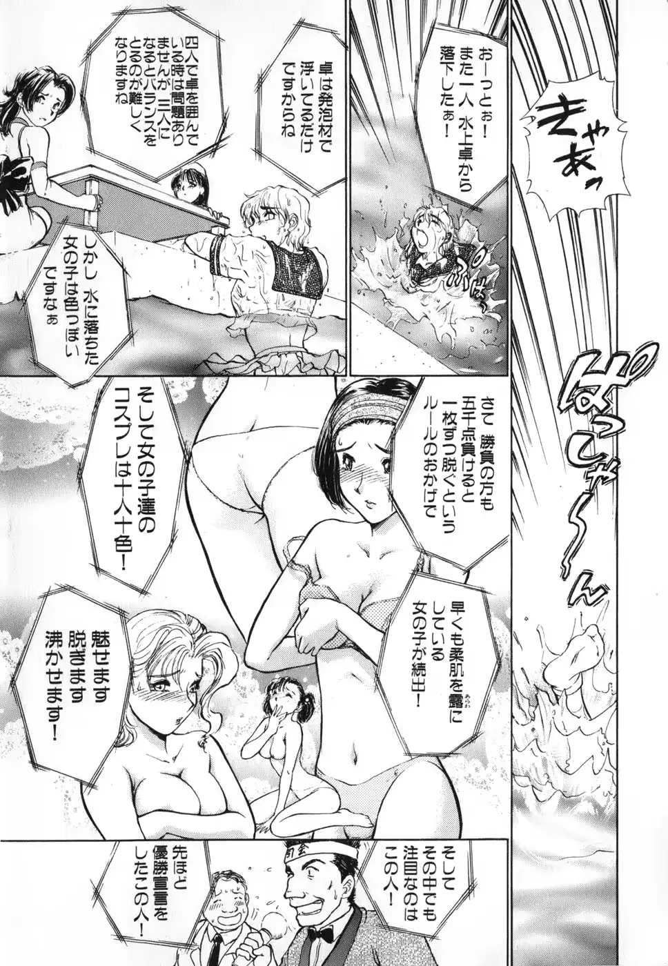 웹툰 이미지 102