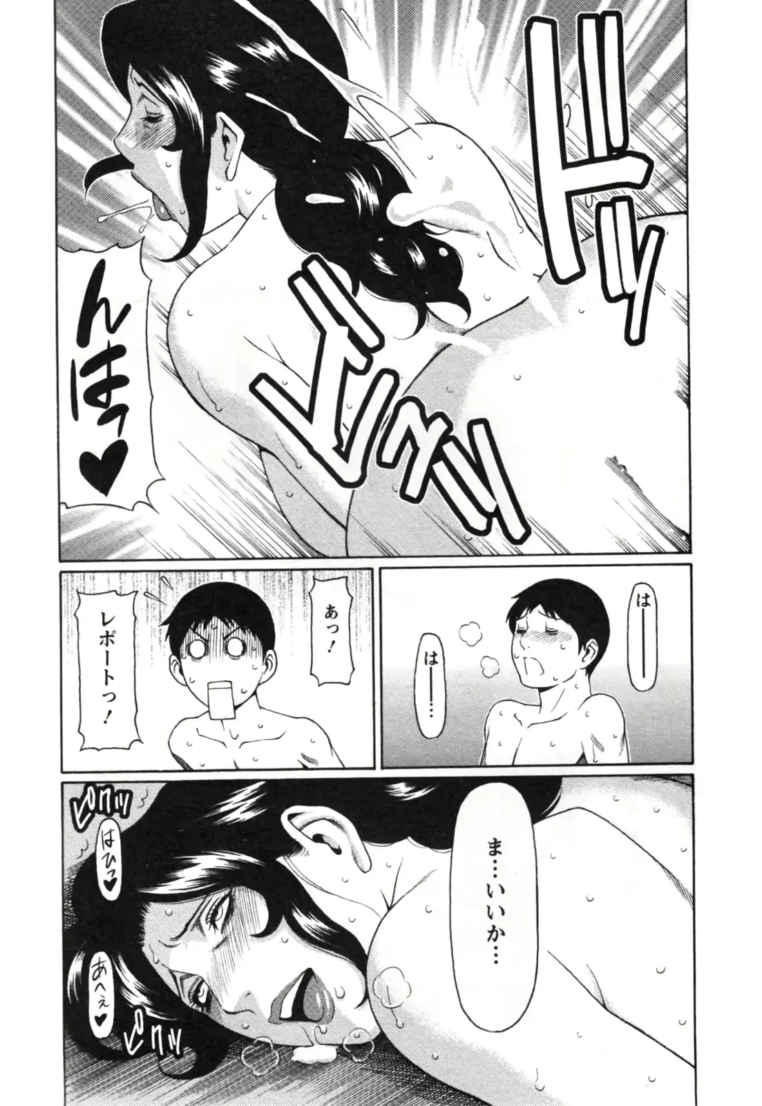 웹툰 이미지 46