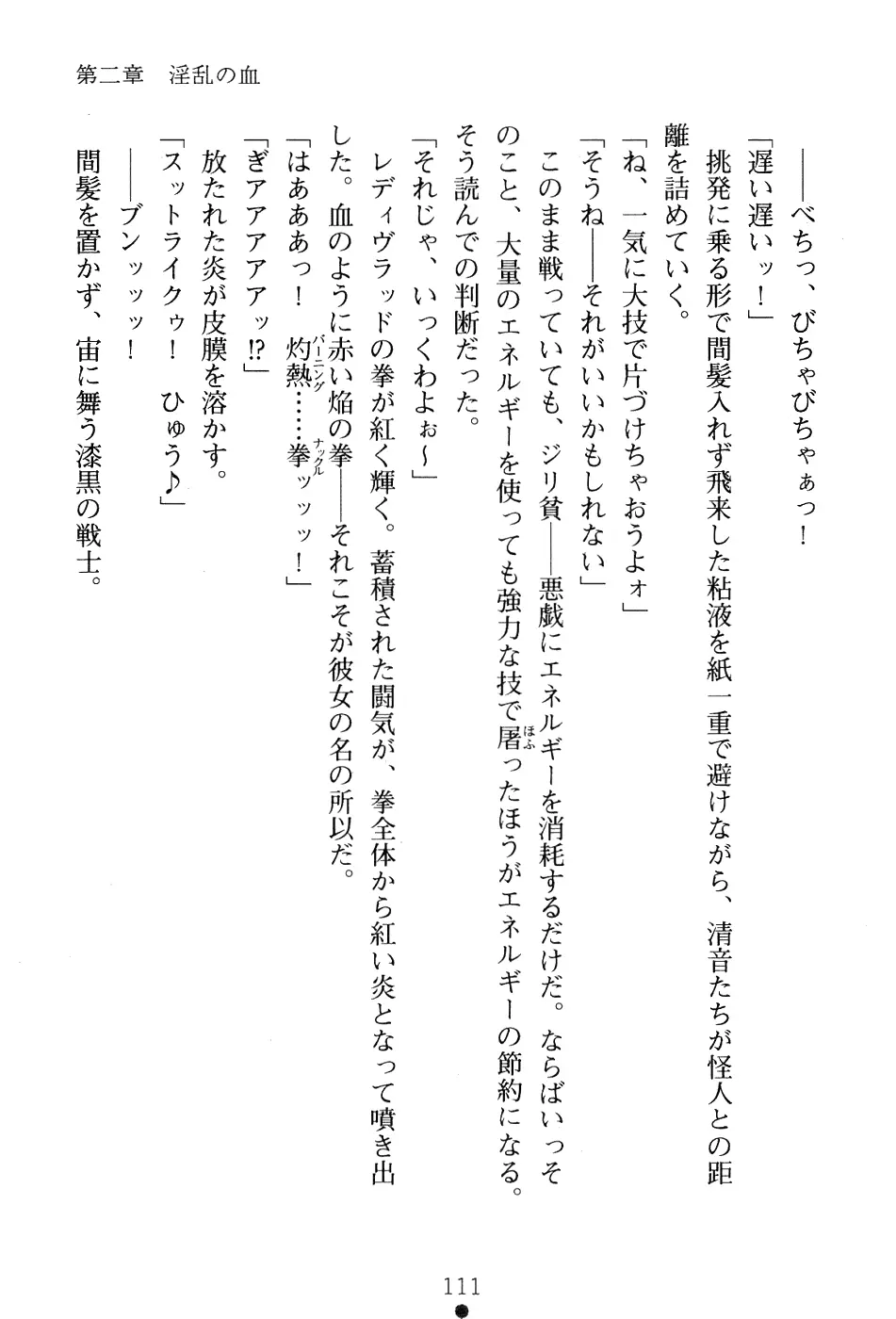 웹툰 이미지 124