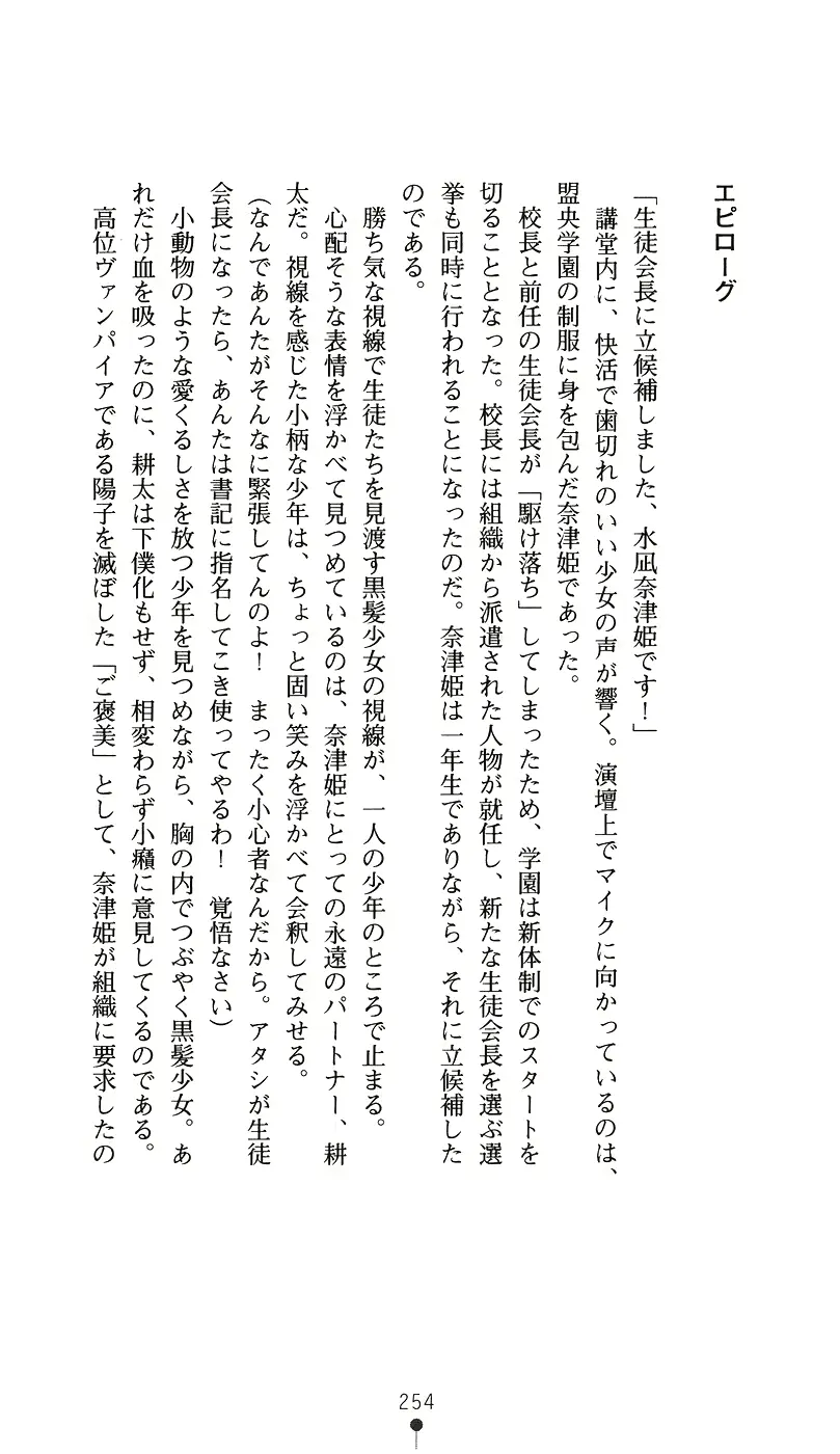 웹툰 이미지 268