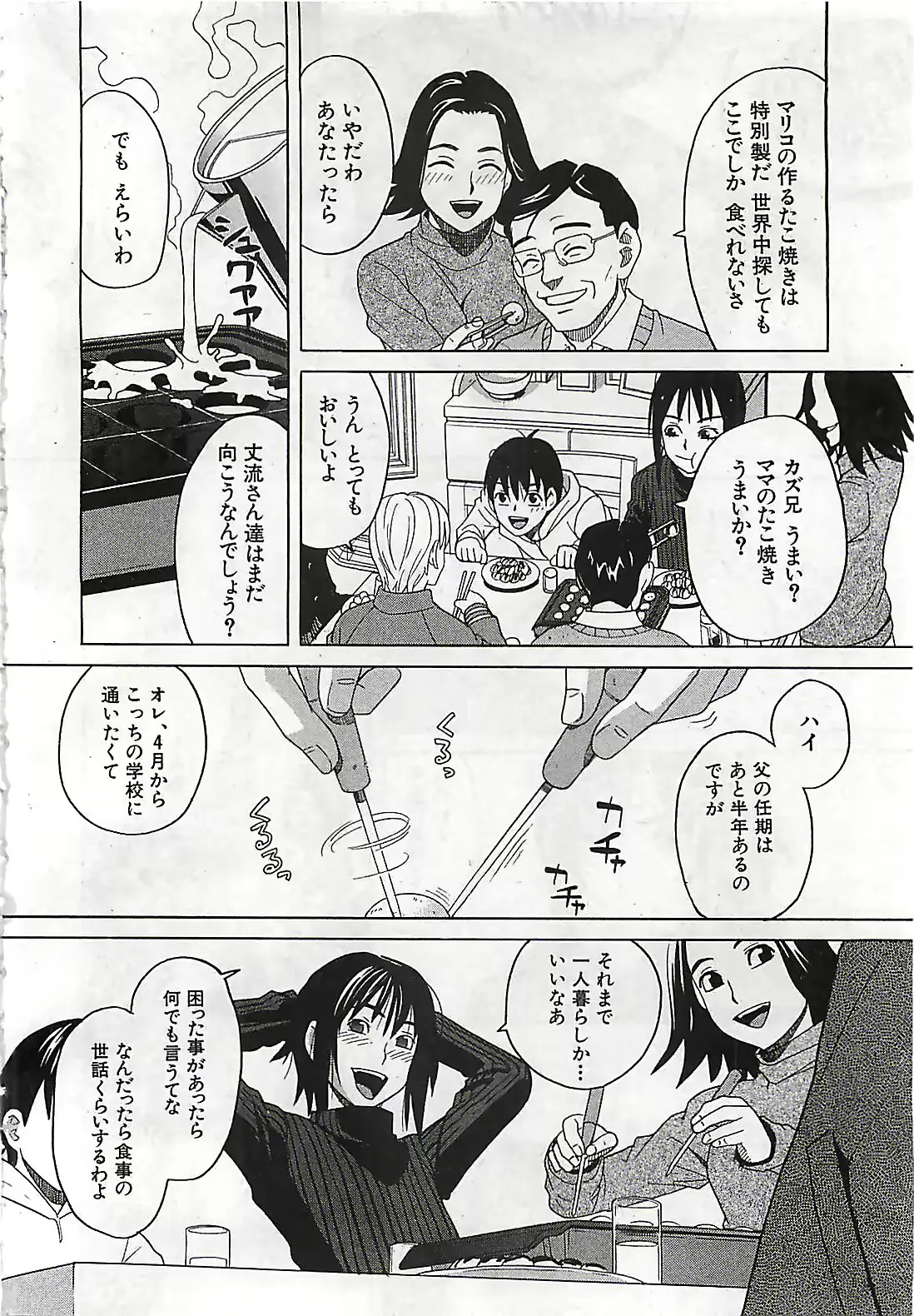 웹툰 이미지 115